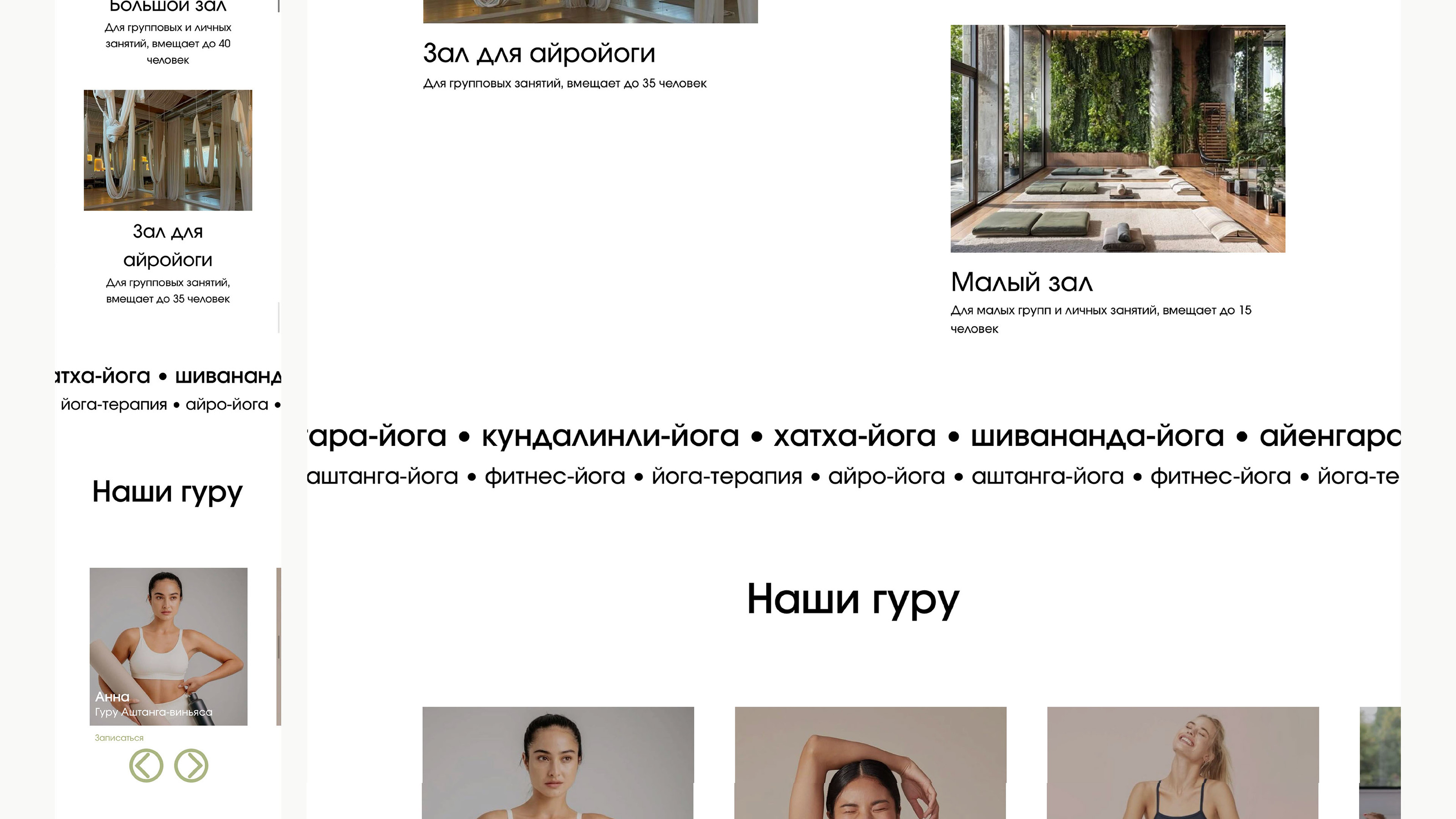 Aesthetics of harmony — Изображение №8 — Брендинг на Dprofile
