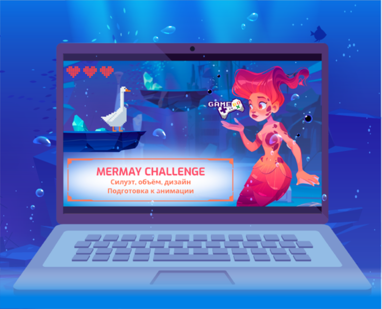 Обложки для Mermay — Брендинг на Dprofile