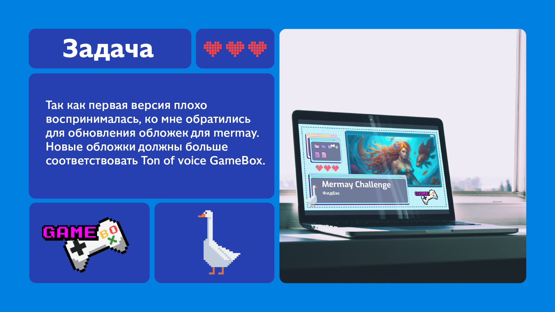 Обложки для Mermay — Изображение №1 — Брендинг на Dprofile