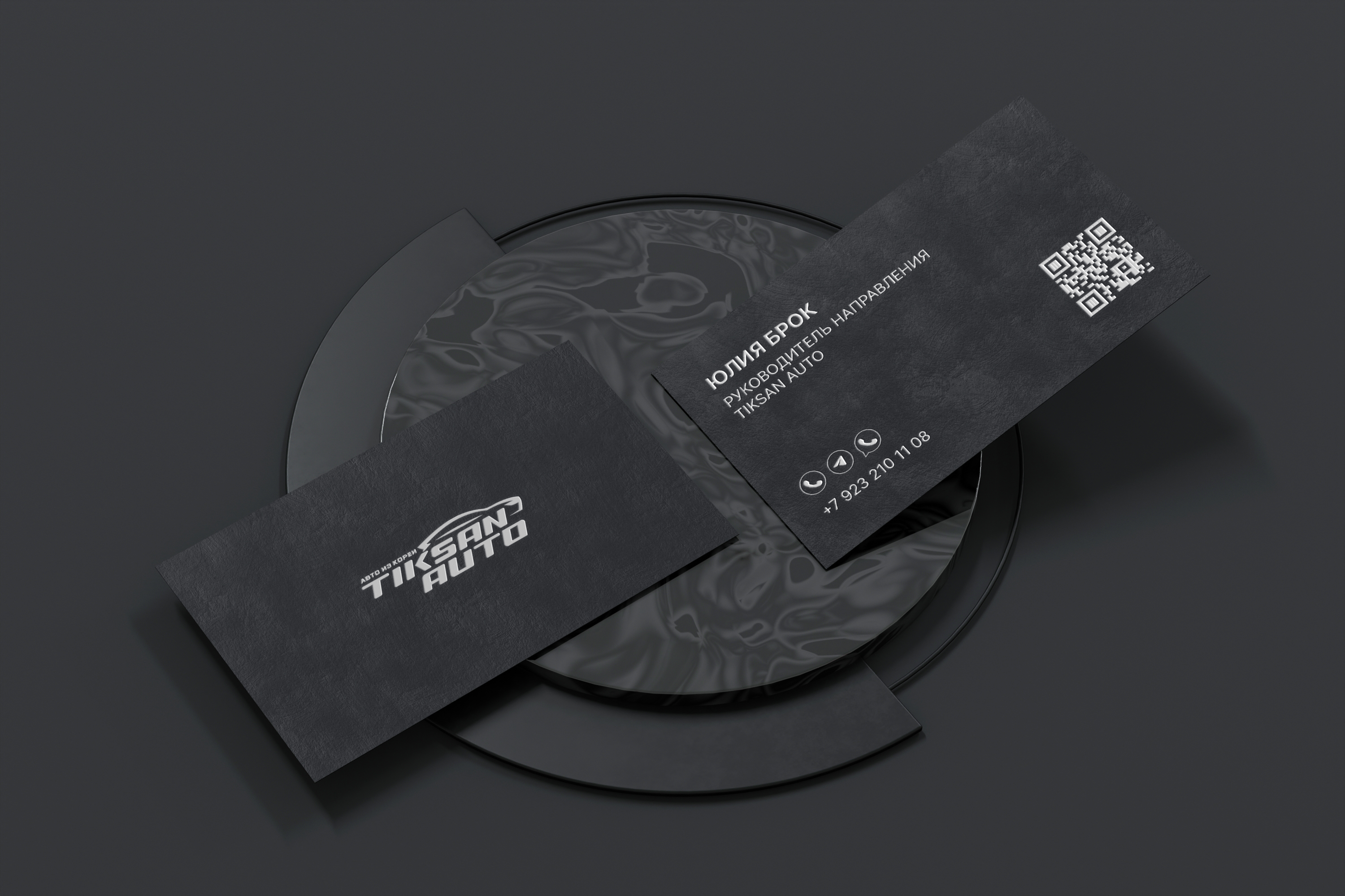 Визитка — Изображение №1 — Брендинг на Dprofile