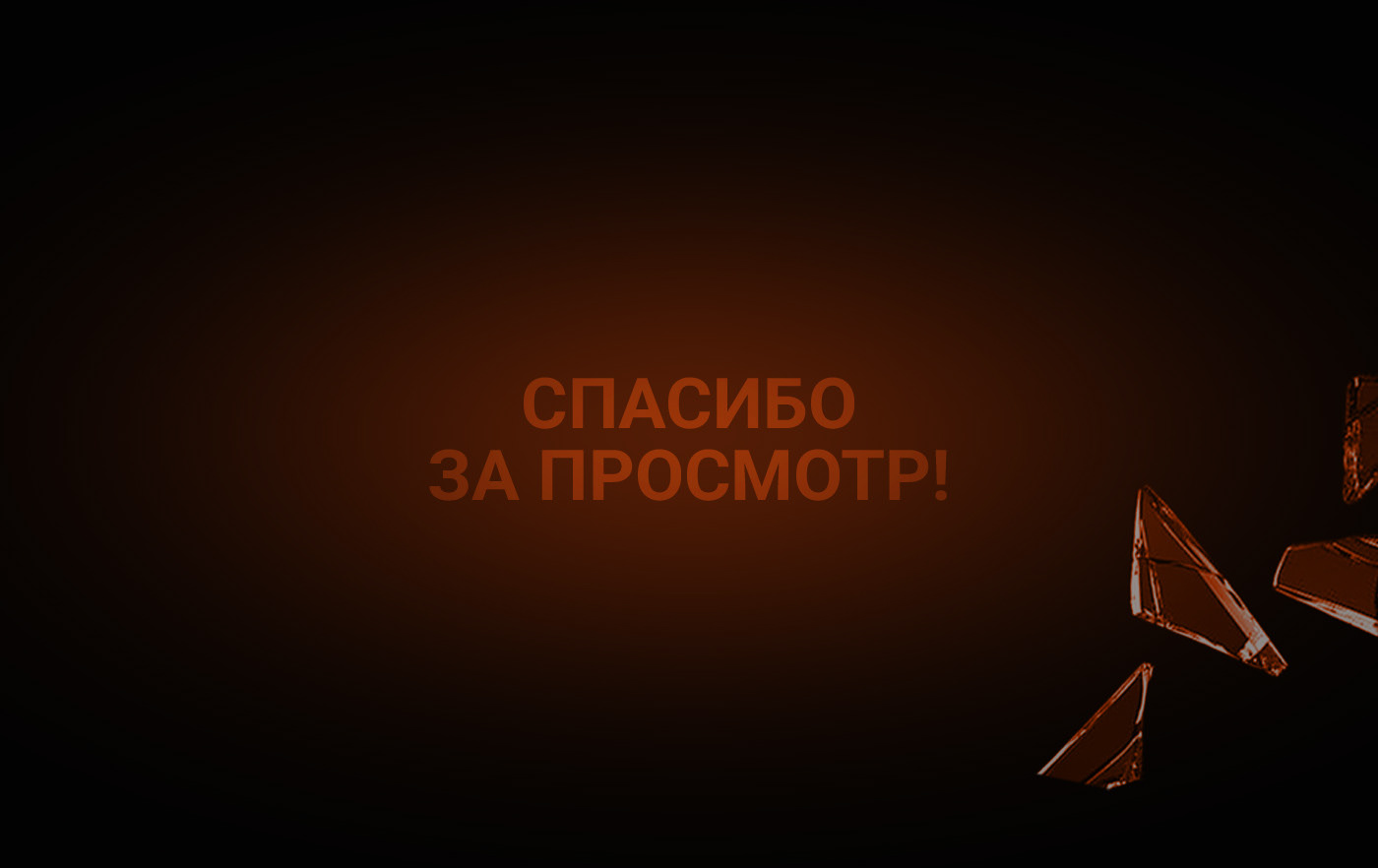 Фирменный стиль для бизнес-форума — Изображение №2 — Брендинг на Dprofile
