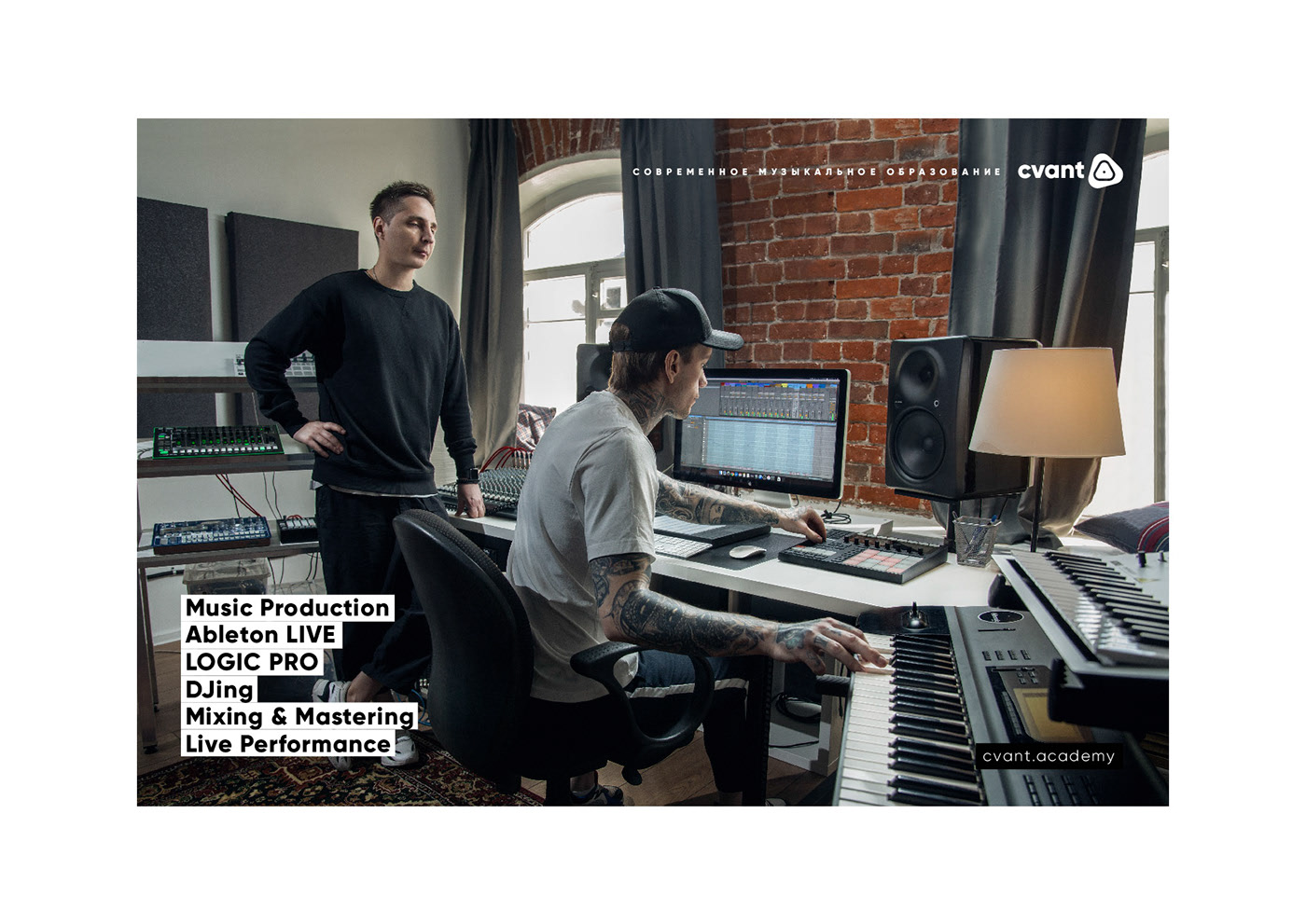 CVANT Academy — Изображение №31 — Брендинг, Графика, Маркетинг на Dprofile