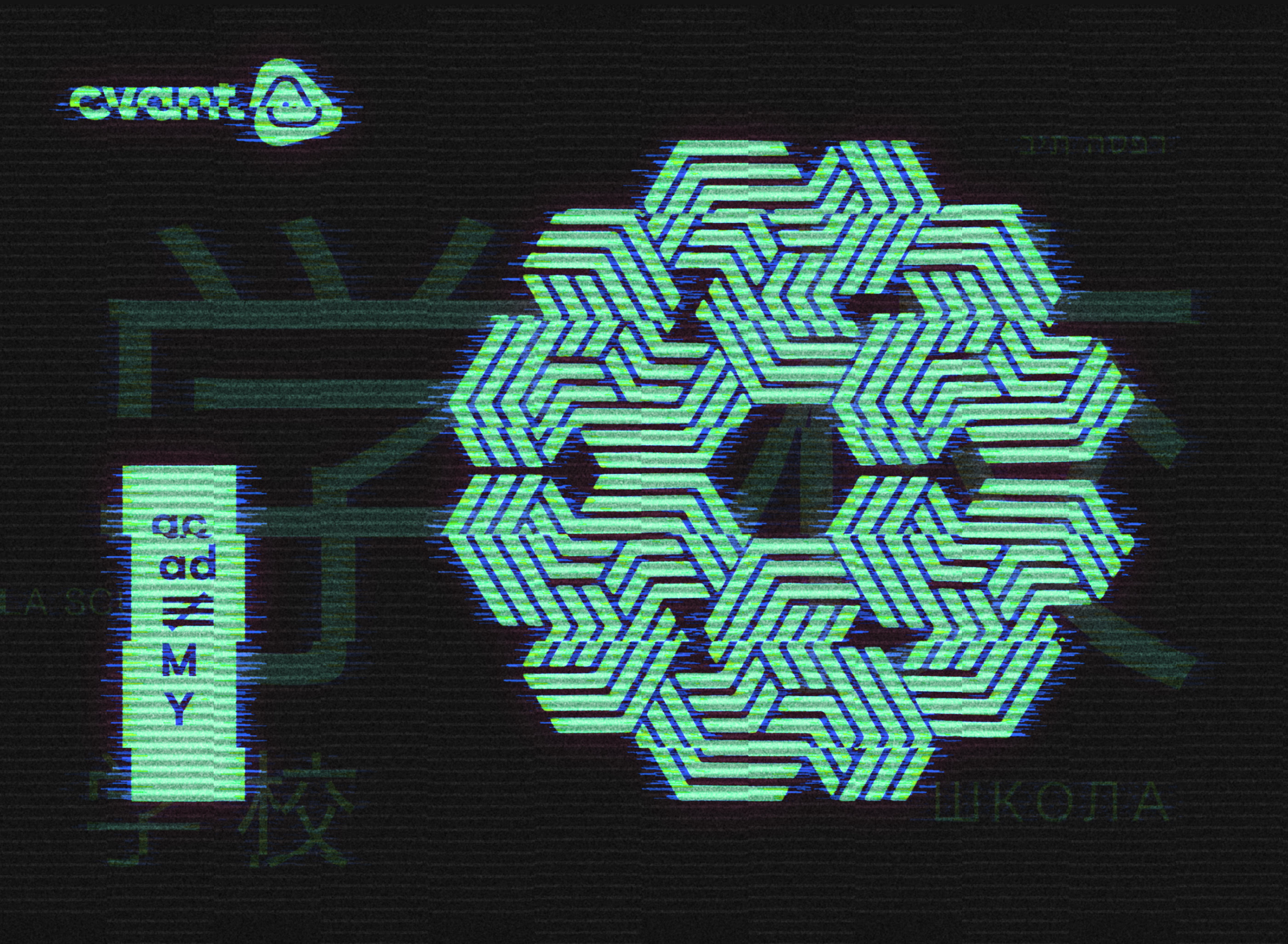 CVANT Academy — Изображение №19 — Брендинг, Графика, Маркетинг на Dprofile