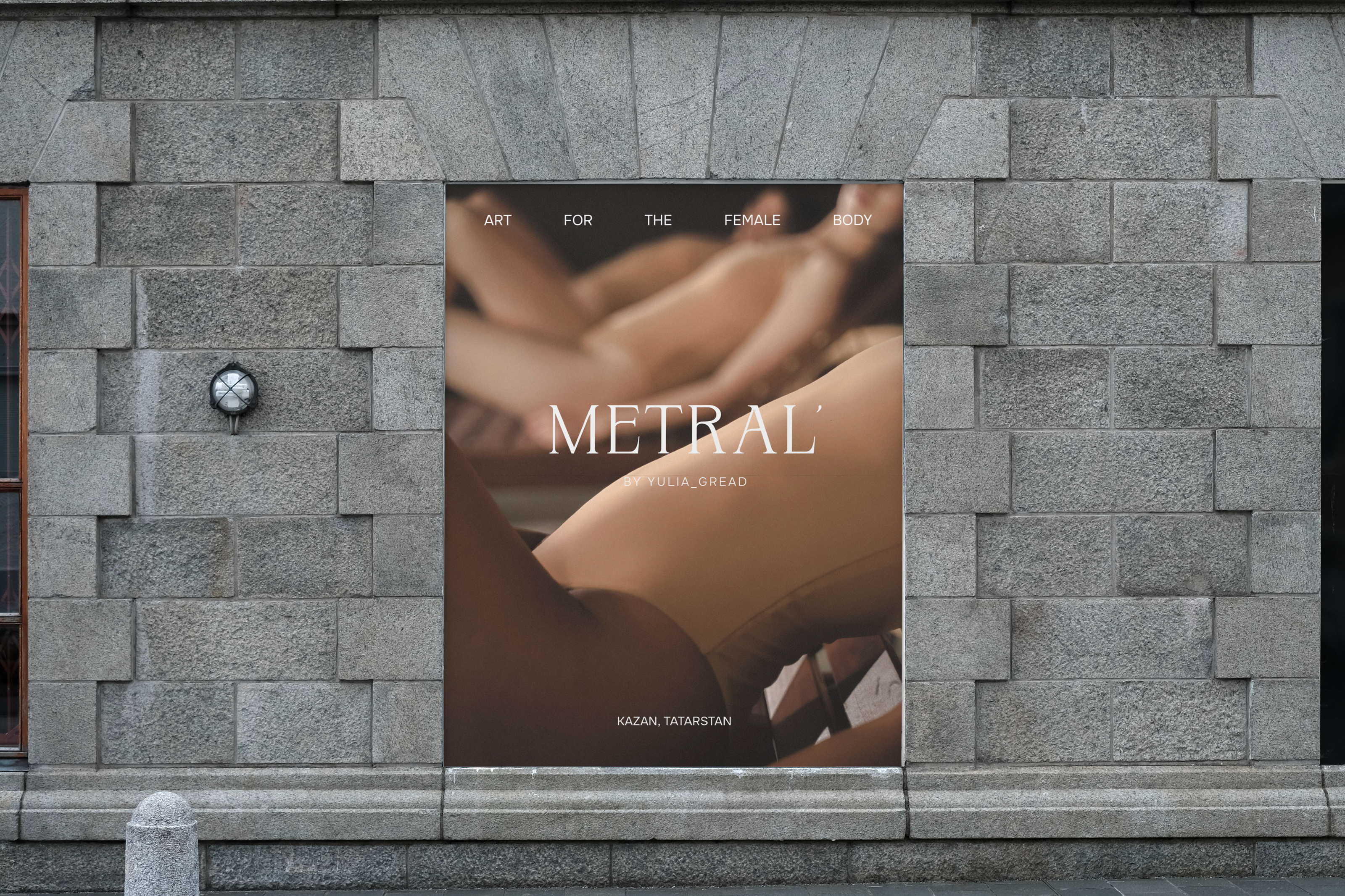 METRAL' / VISUAL IDENTITY / Swimsuits brand — Изображение №16 — Брендинг, Графика на Dprofile