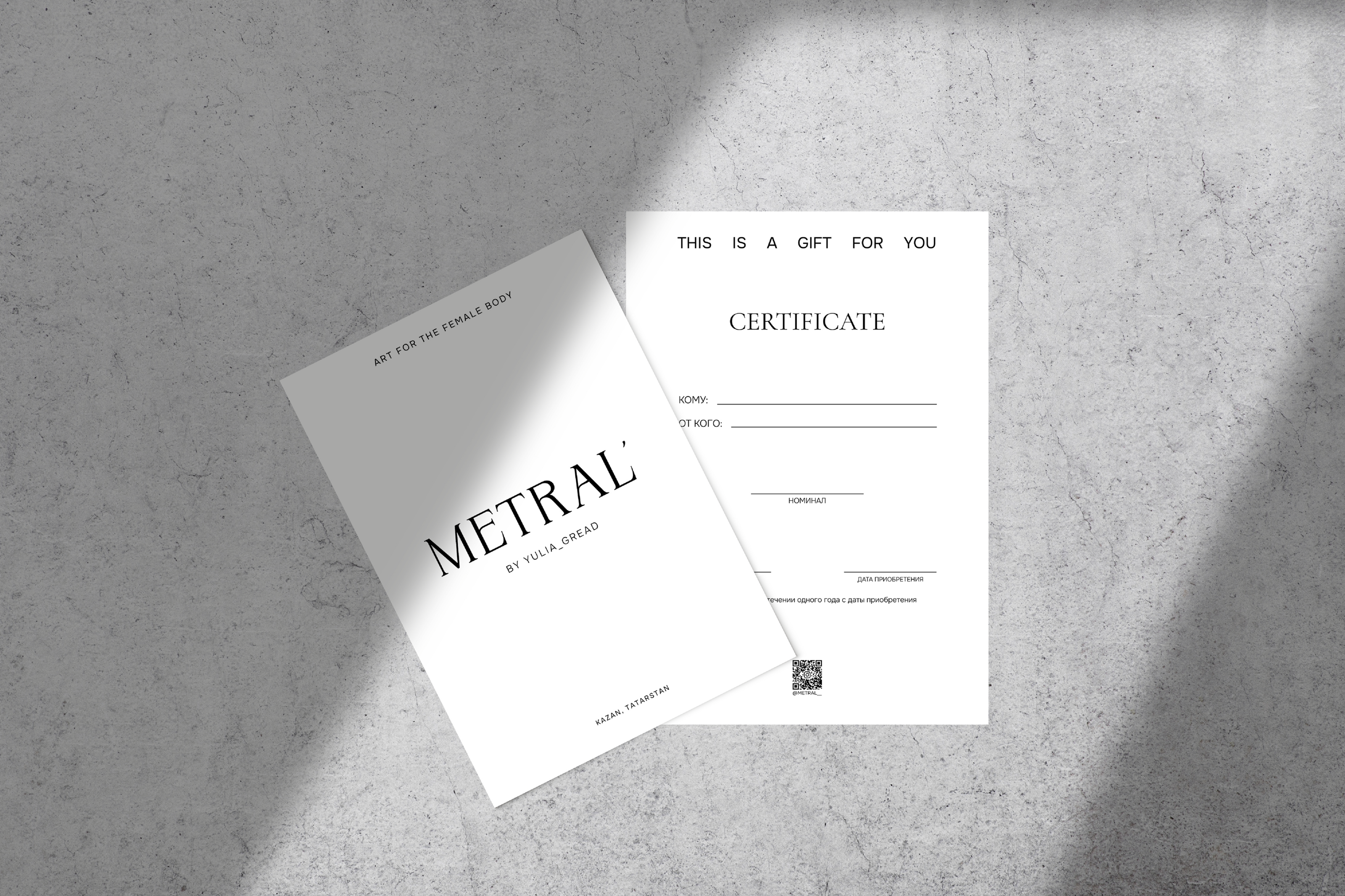 METRAL' / VISUAL IDENTITY / Swimsuits brand — Изображение №13 — Брендинг, Графика на Dprofile