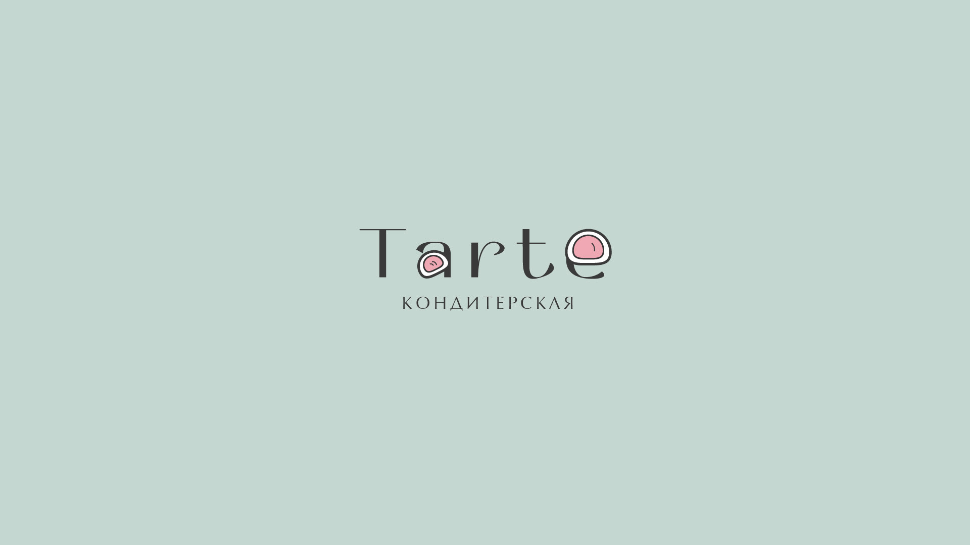Tarte`: ) logo — Изображение №3 — Брендинг на Dprofile