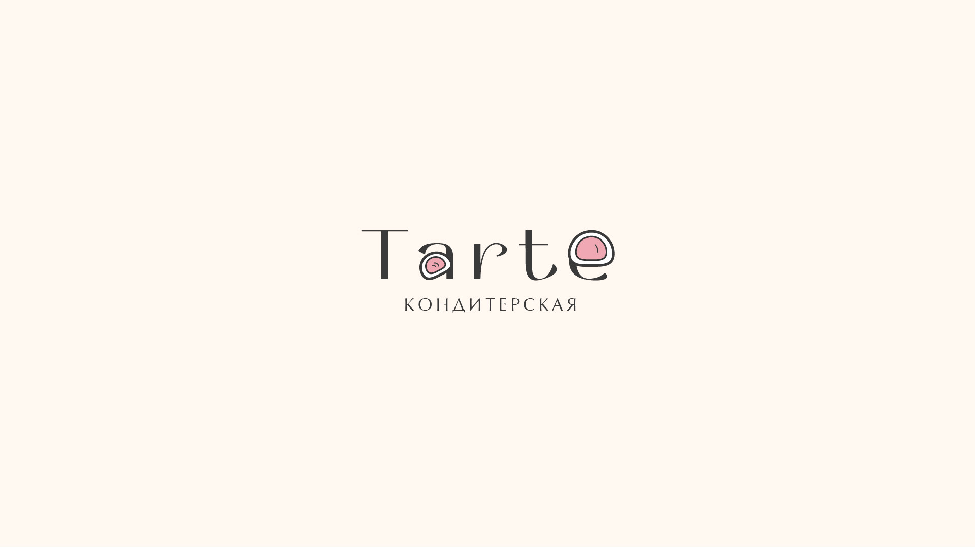 Tarte`: ) logo — Изображение №2 — Брендинг на Dprofile