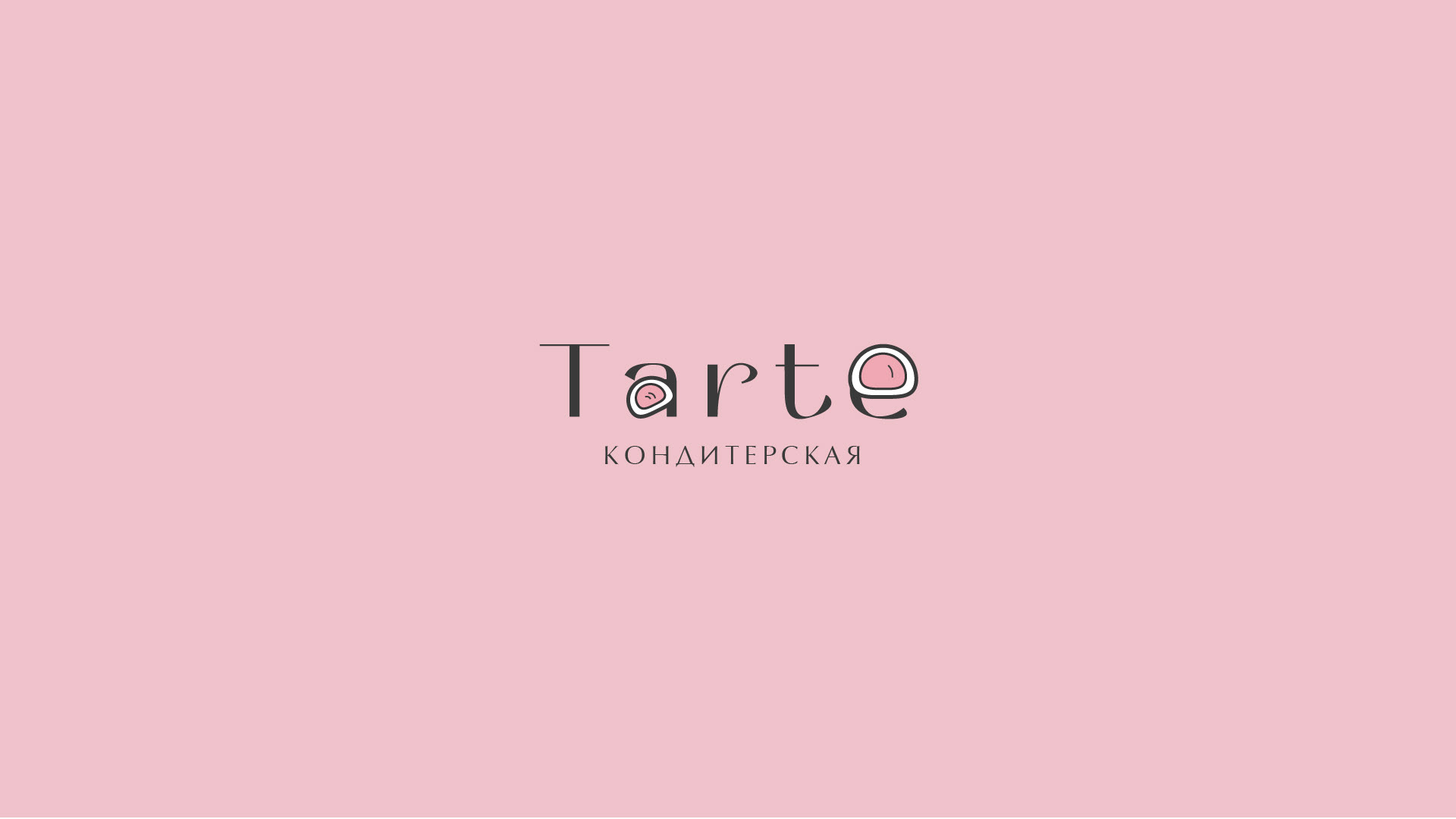 Tarte`: ) logo — Изображение №4 — Брендинг на Dprofile