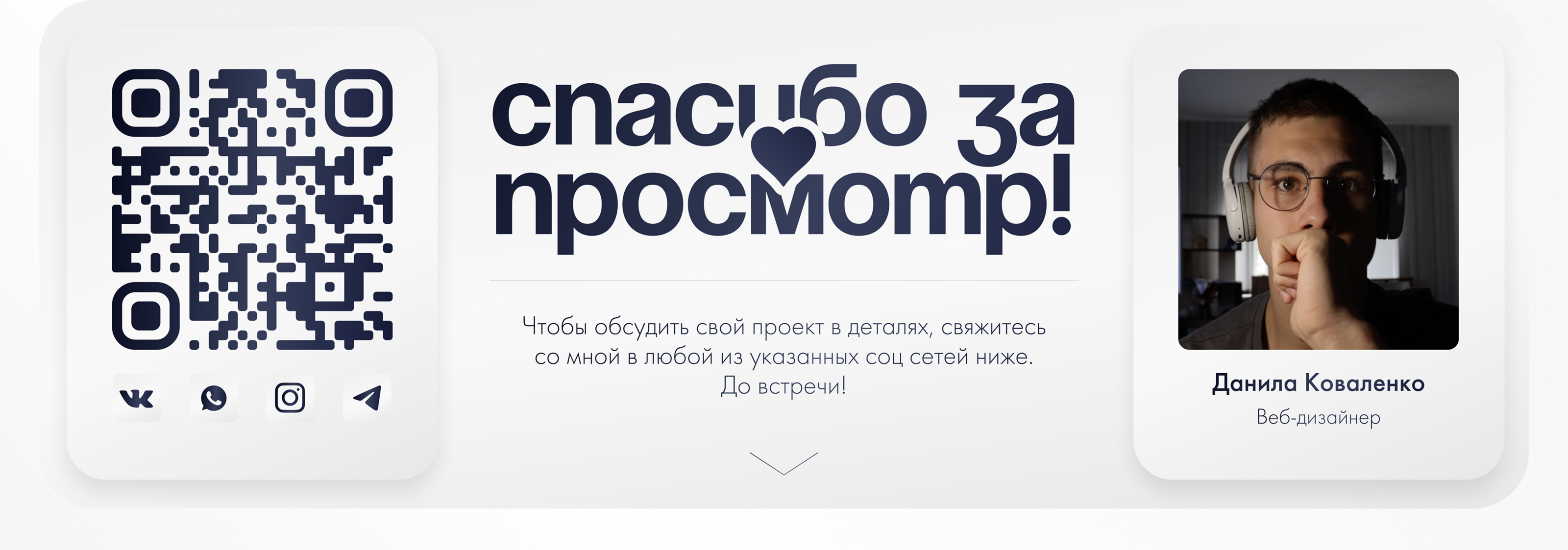 Лендинг: частная школа в Москве | Landing page — Изображение №8 — Интерфейсы на Dprofile