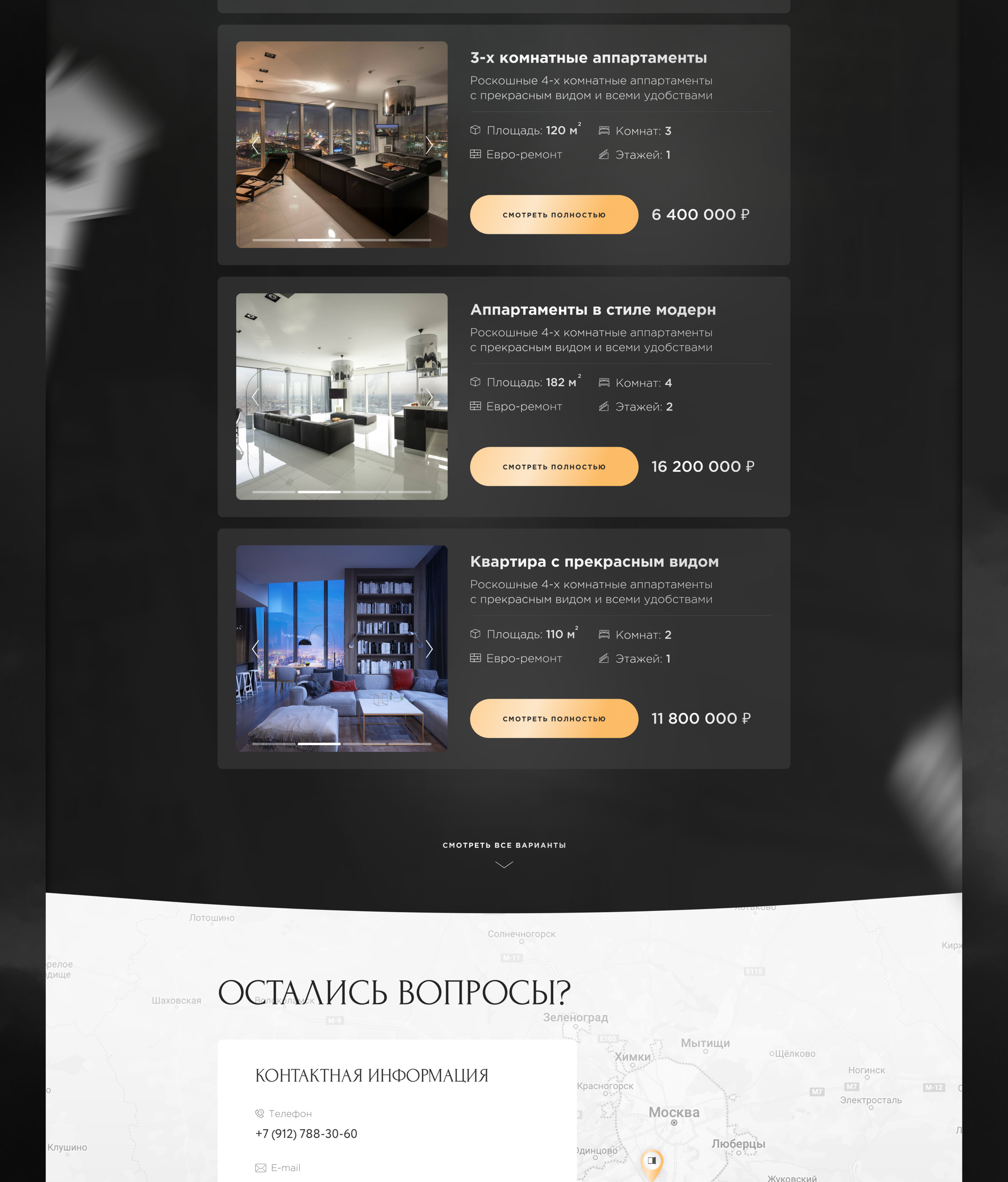 Лендинг для жилого комплекса — Изображение №8 — Интерфейсы, Графика на Dprofile