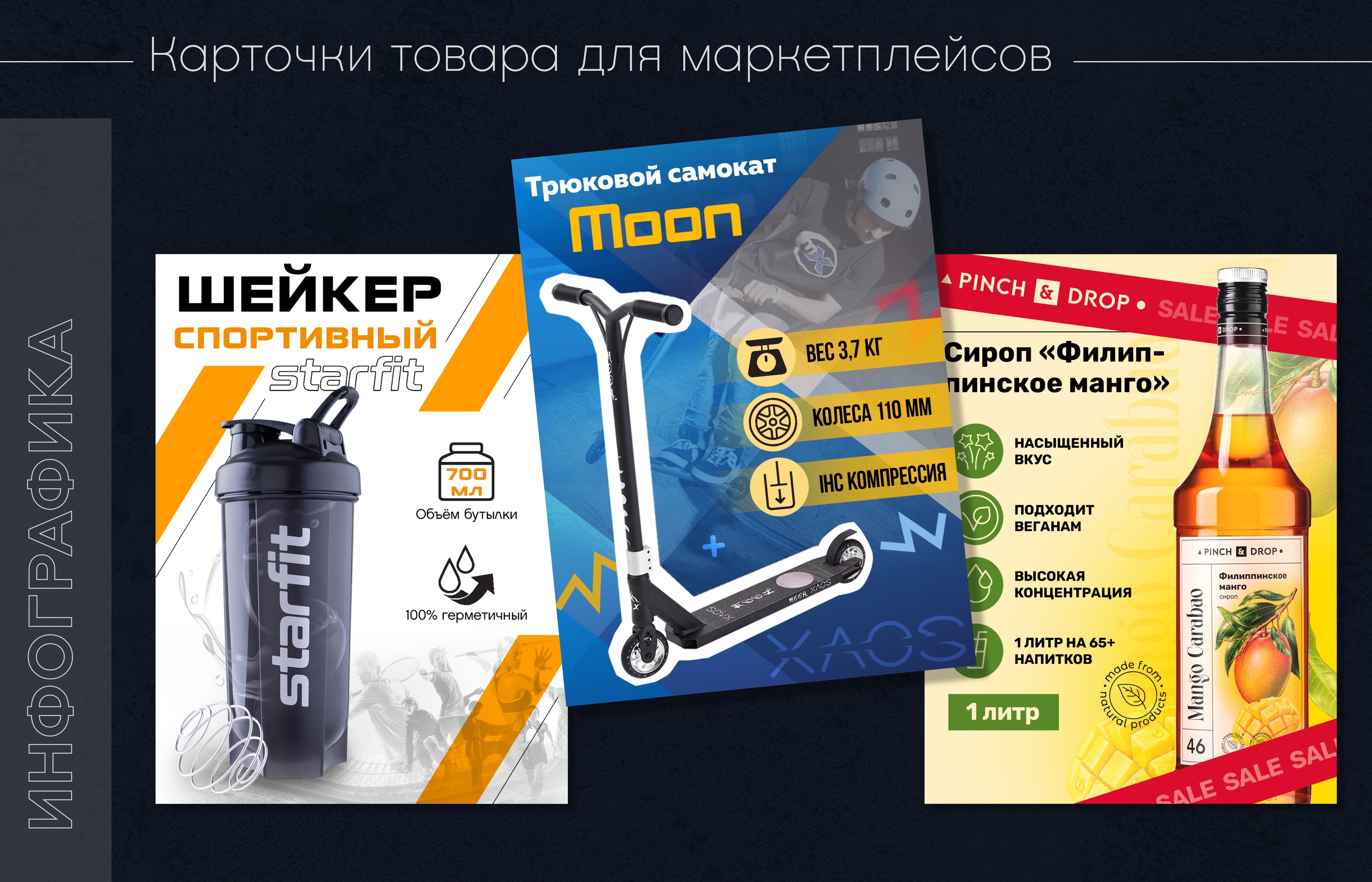 Портфолио — Изображение №14 — Брендинг, Графика на Dprofile