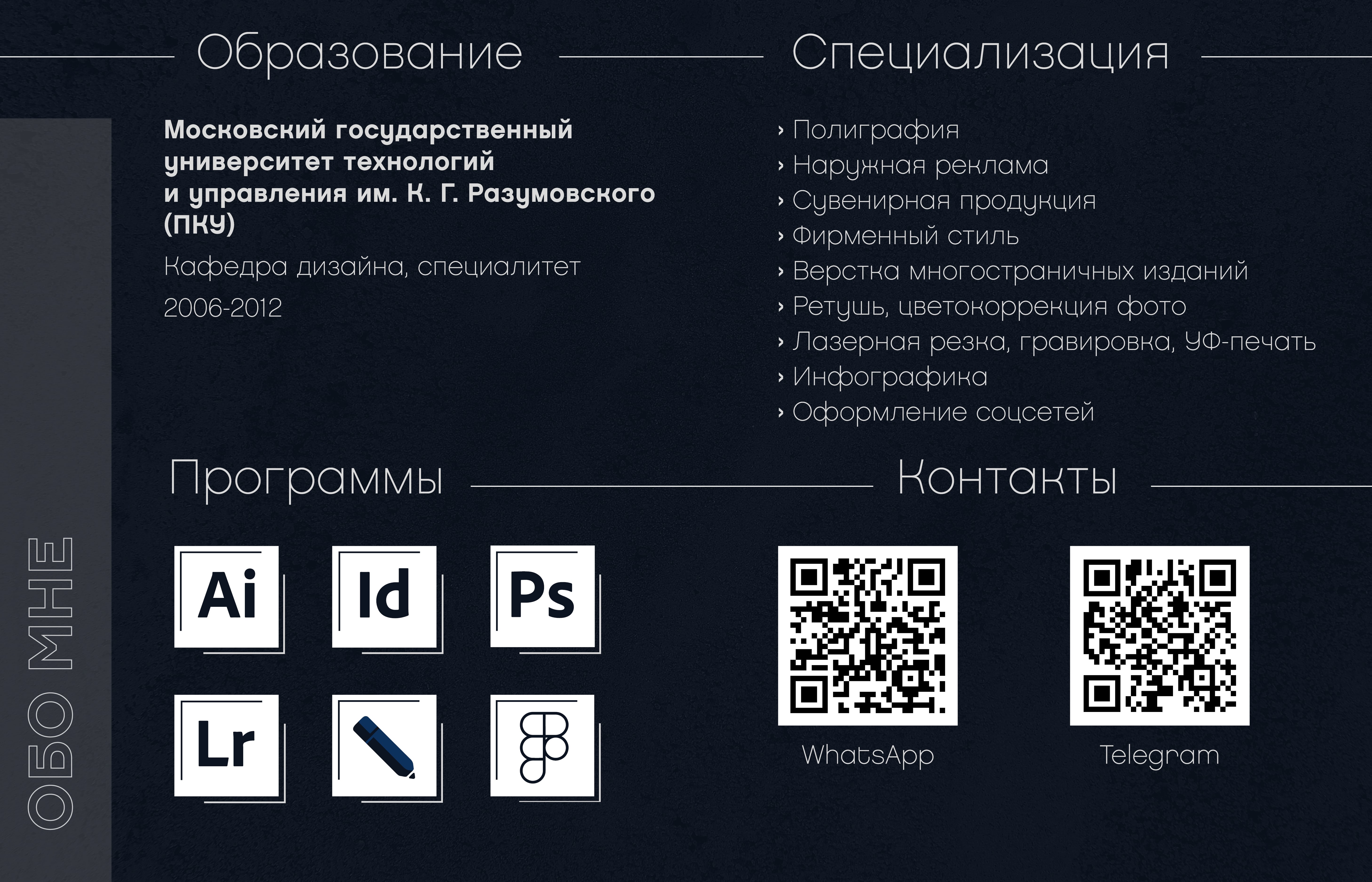 Портфолио — Изображение №2 — Брендинг, Графика на Dprofile