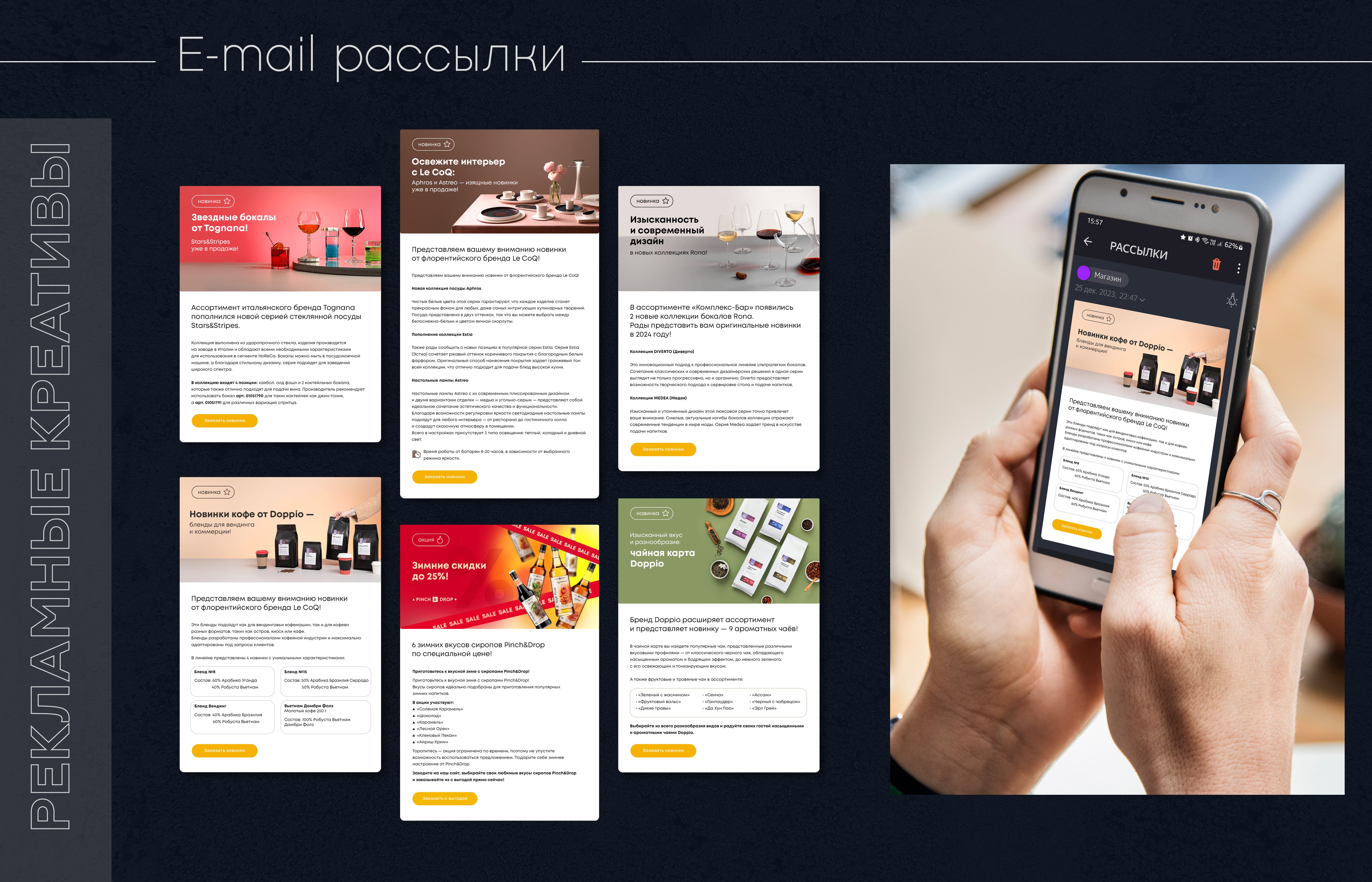Портфолио — Изображение №12 — Брендинг, Графика на Dprofile