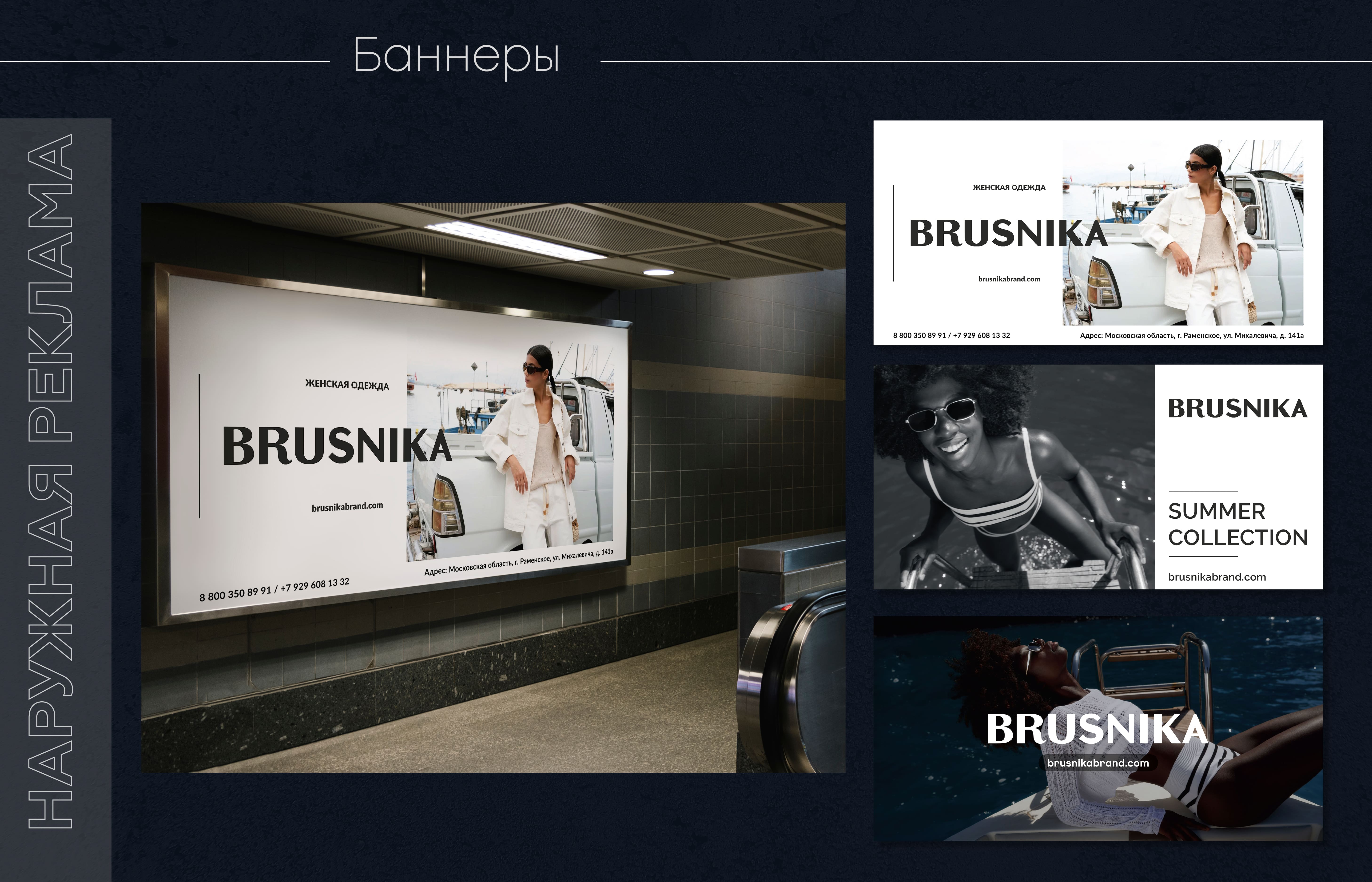 Портфолио — Изображение №11 — Брендинг, Графика на Dprofile