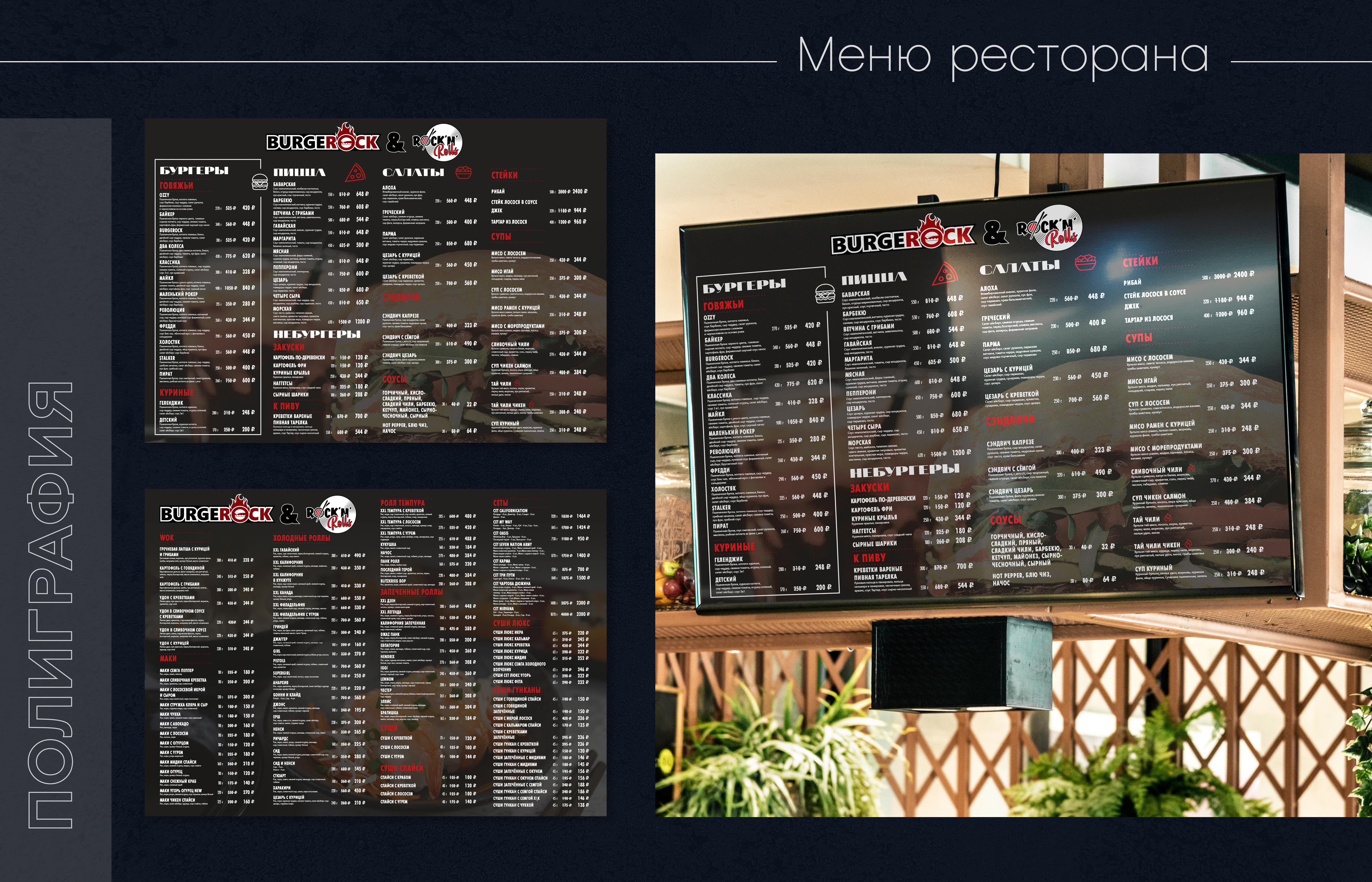 Портфолио — Изображение №5 — Брендинг, Графика на Dprofile