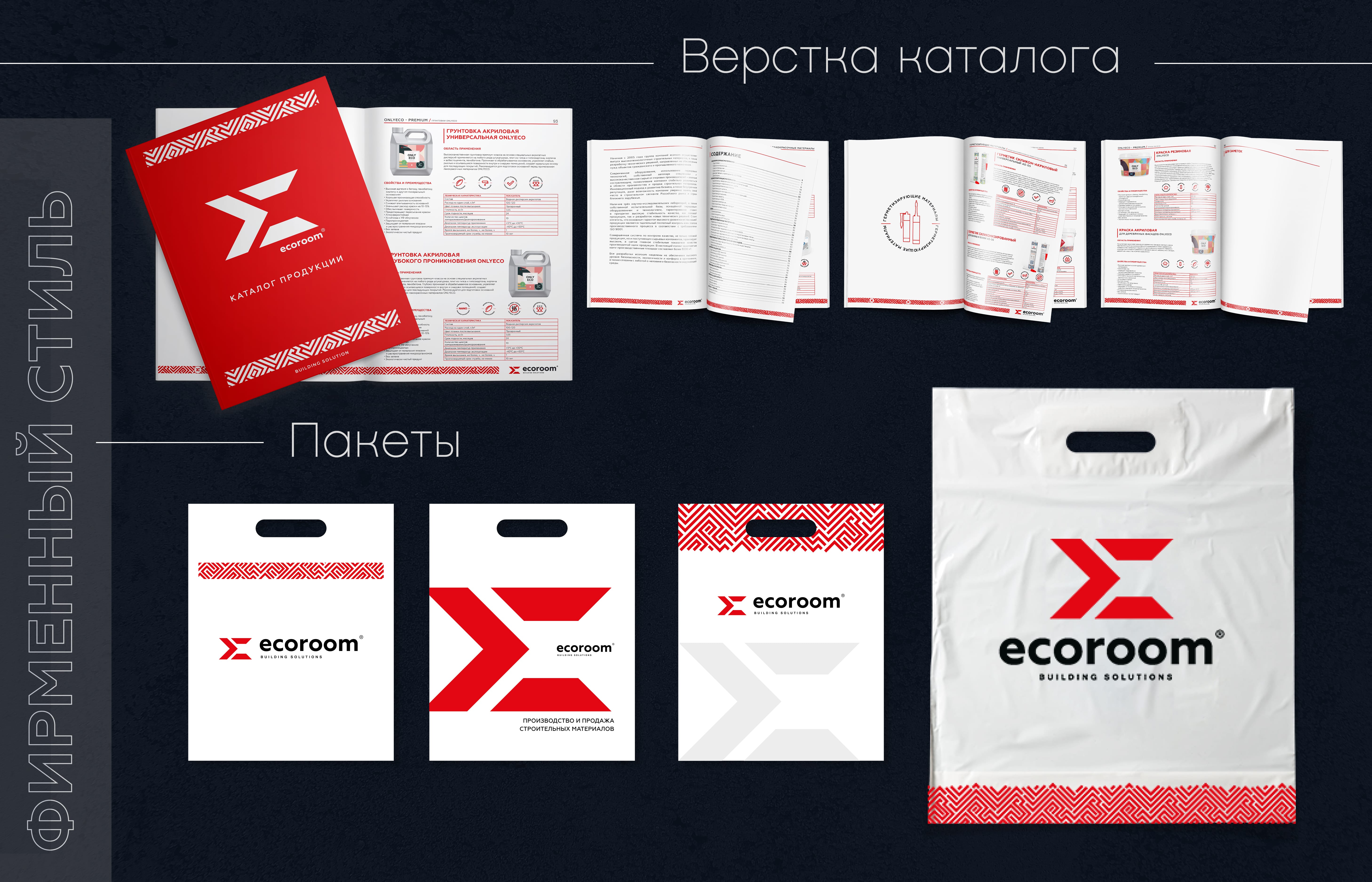 Портфолио — Изображение №9 — Брендинг, Графика на Dprofile
