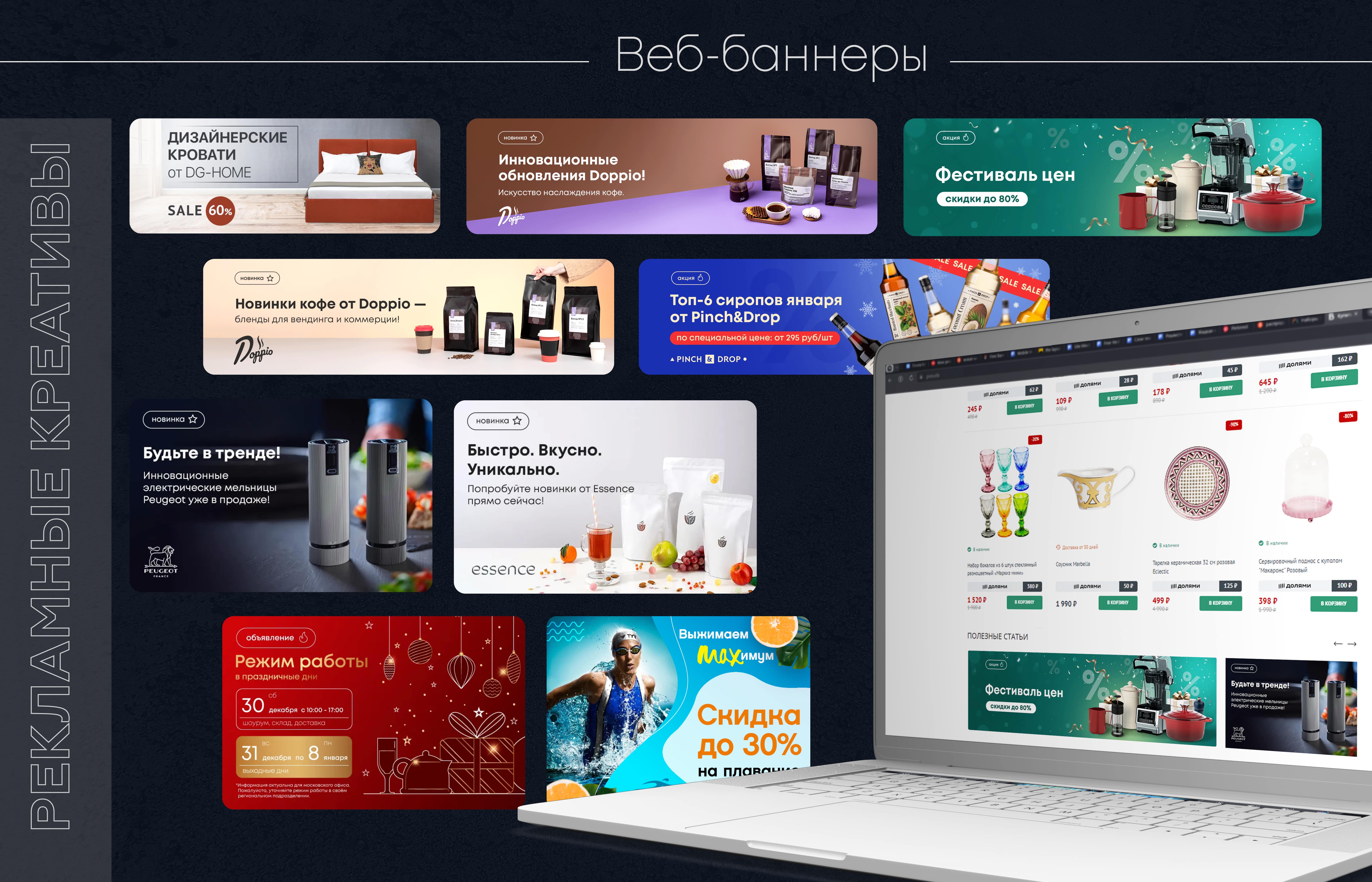 Портфолио — Изображение №13 — Брендинг, Графика на Dprofile