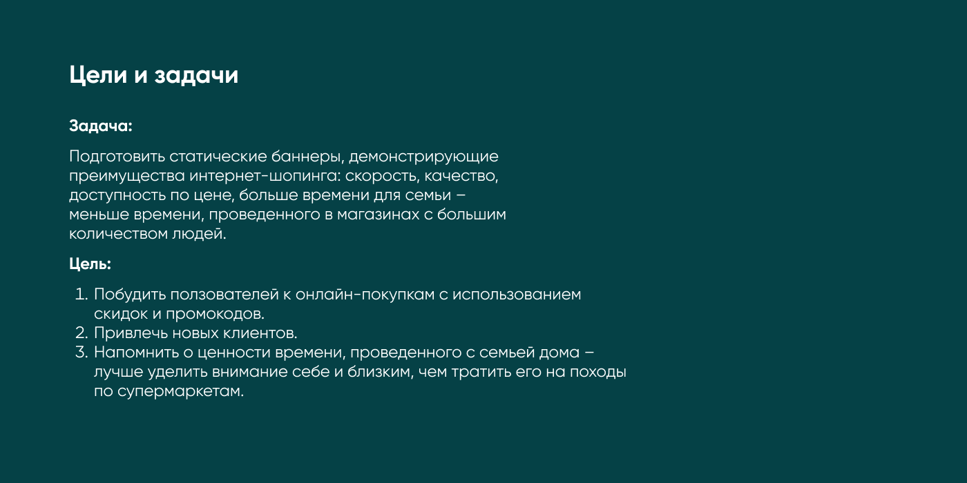 Баннеры для онлайн-гипермаркета — Изображение №2 — Графика, Маркетинг на Dprofile