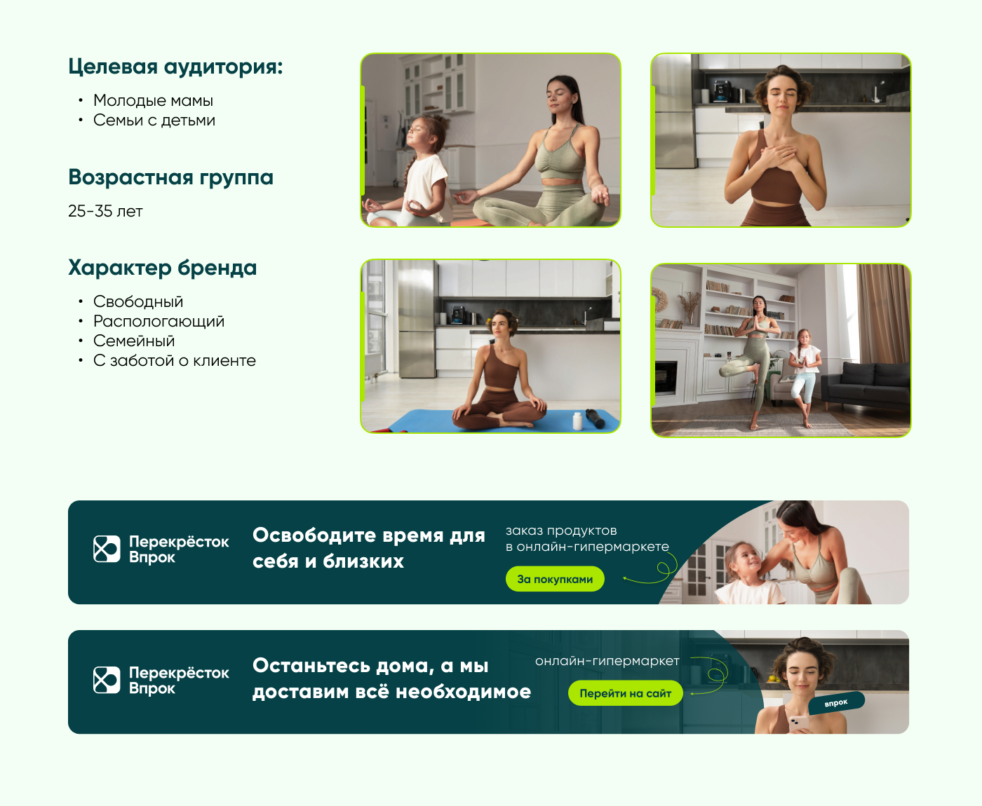 Баннеры для онлайн-гипермаркета — Изображение №3 — Графика, Маркетинг на Dprofile