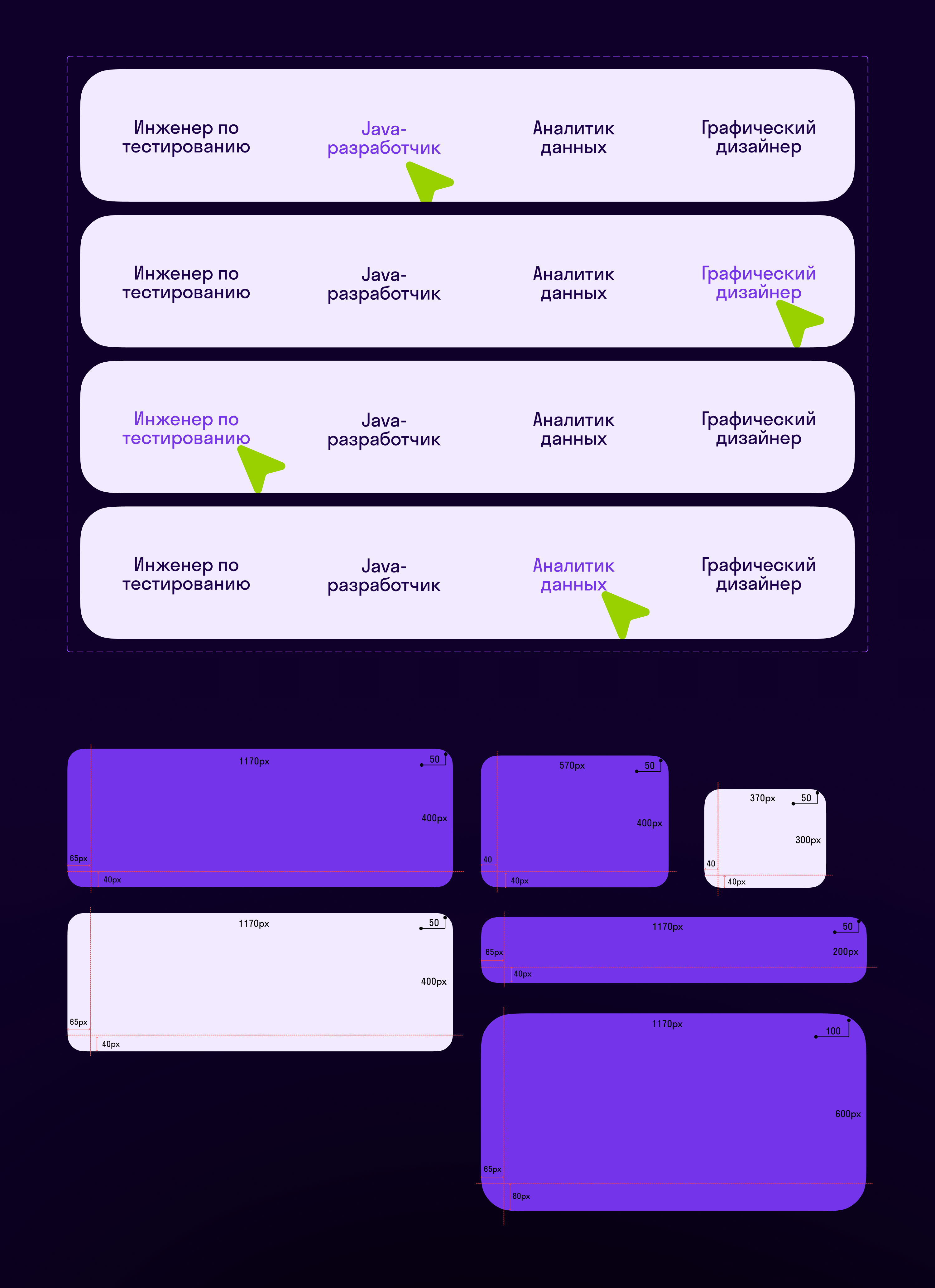 Лендинг для события — Изображение №3 — Интерфейсы, Маркетинг на Dprofile