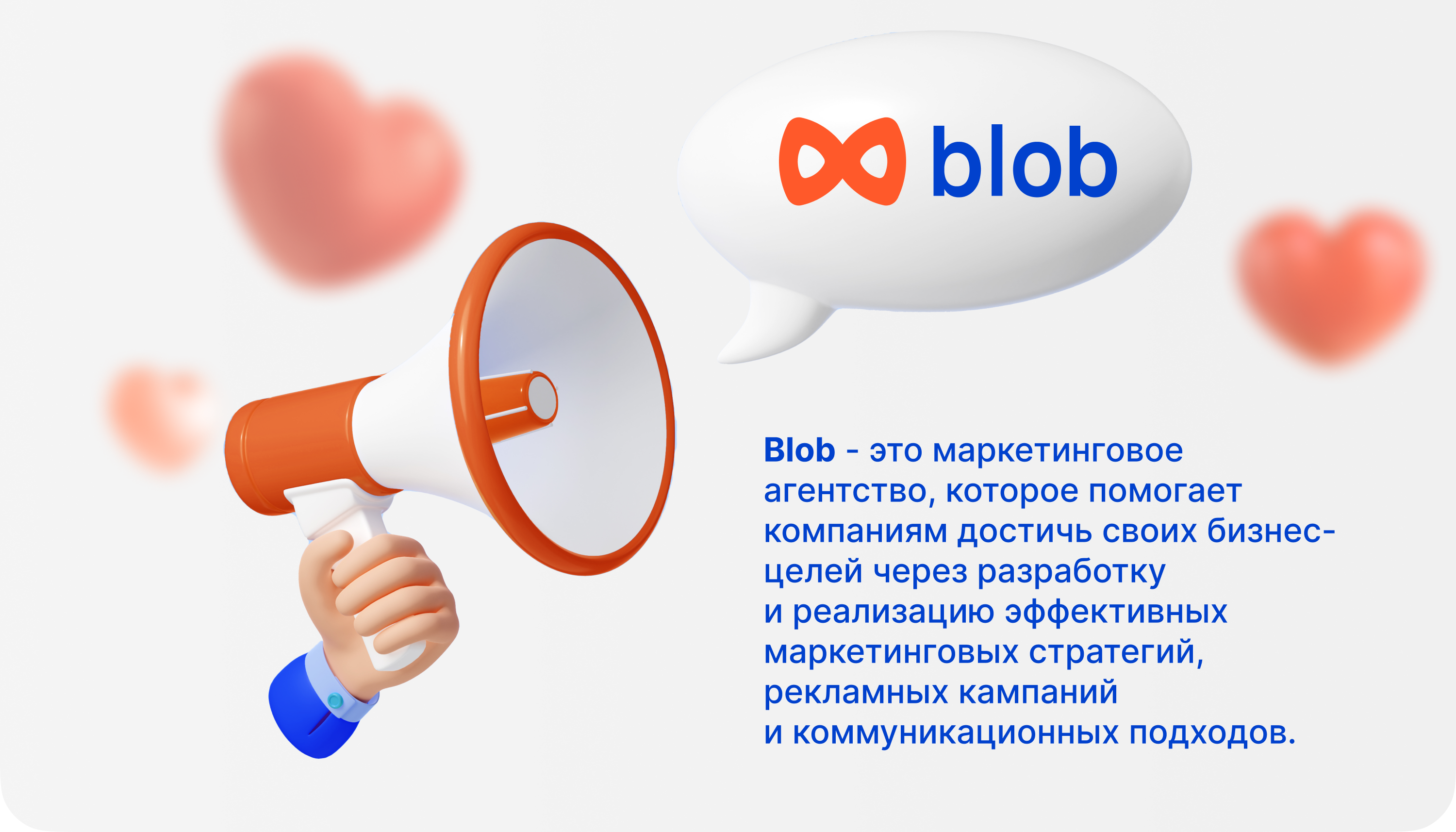 Презентация для бизнеса — Изображение №1 — 3D, Маркетинг на Dprofile