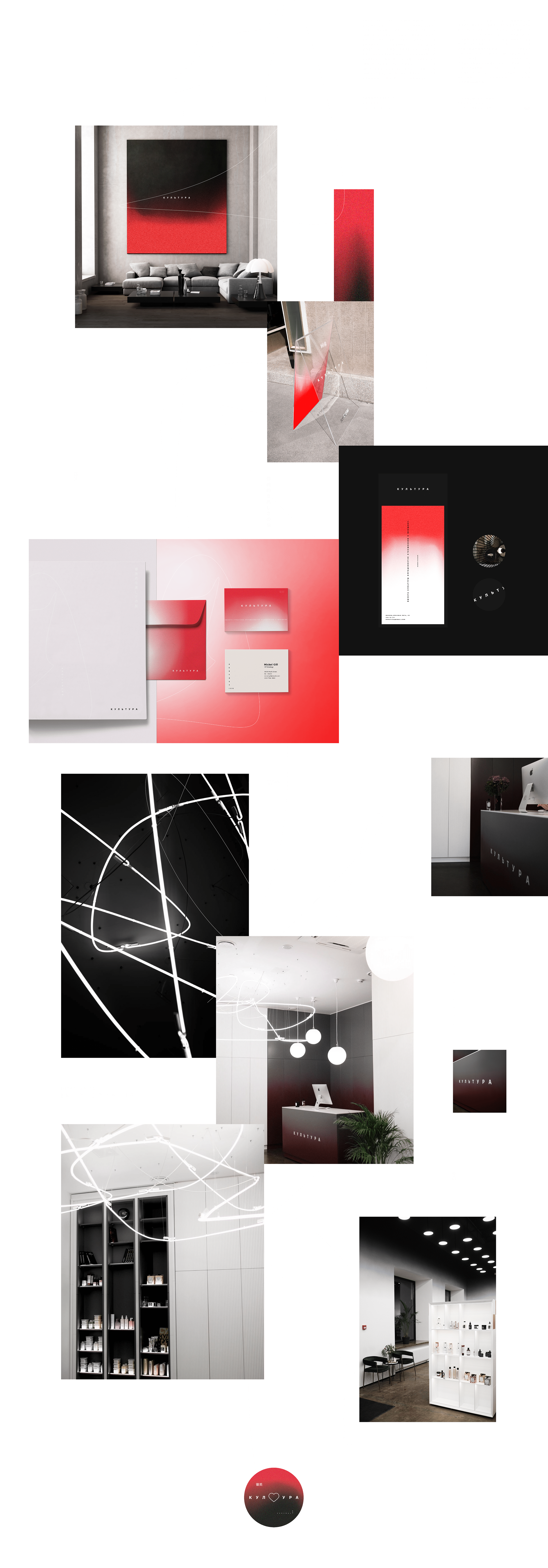 Hairdressing salon КУЛЬТУРА — Изображение №2 — Брендинг, Графика на Dprofile