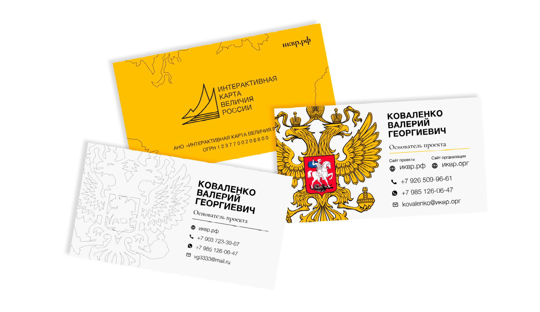 Интерактивная Карта Величия России — Изображение №12 — Интерфейсы, Брендинг на Dprofile