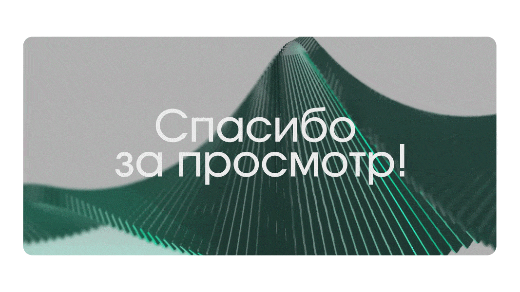 Сайт и фирменный стиль для медецинского дистрибьютора — Изображение №18 — Интерфейсы, Брендинг на Dprofile