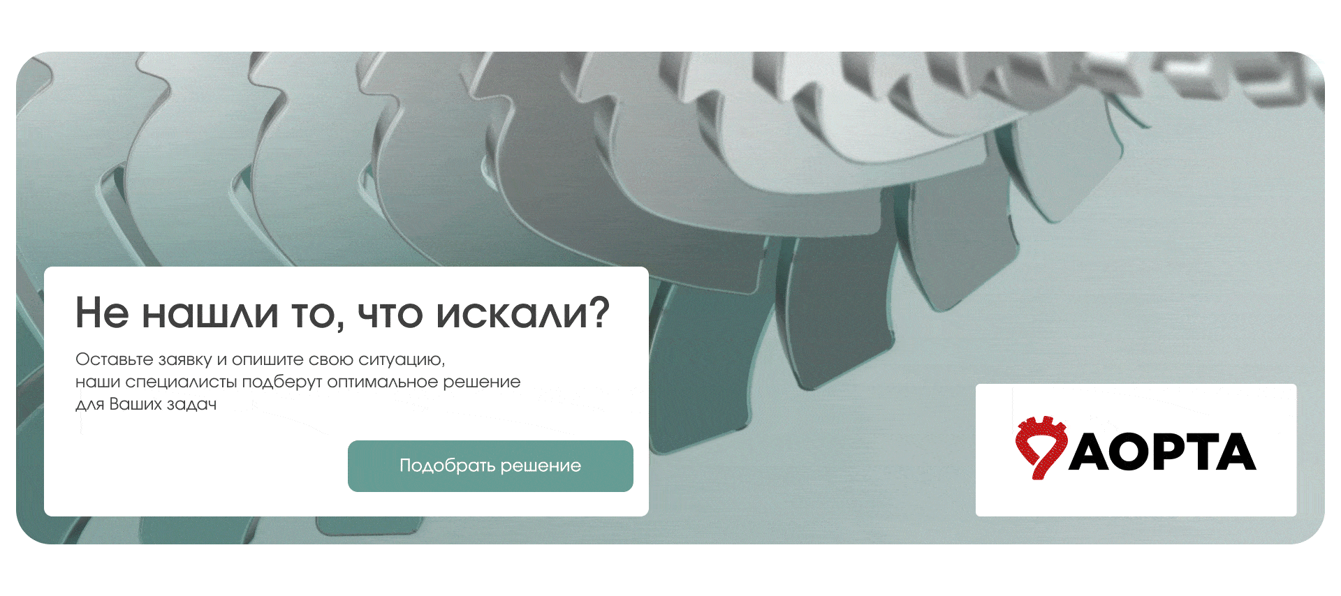 Сайт и фирменный стиль для медецинского дистрибьютора — Изображение №11 — Интерфейсы, Брендинг на Dprofile