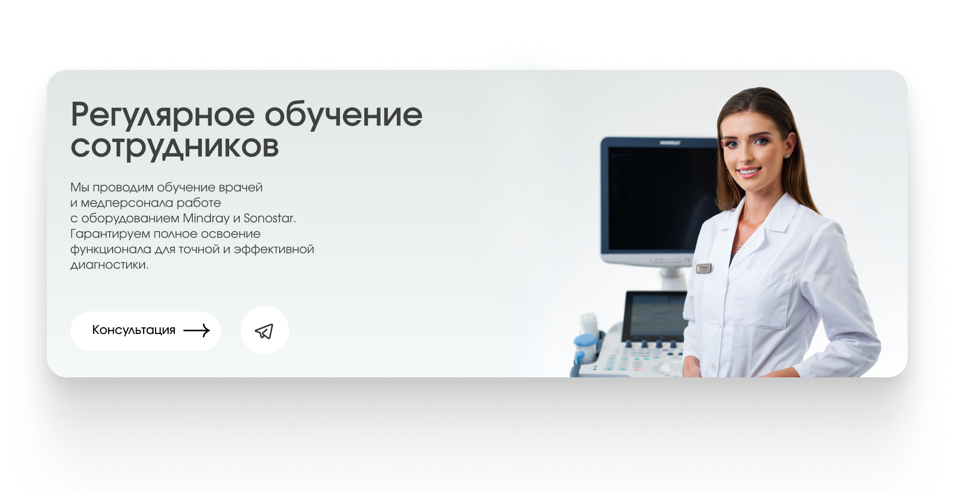 Сайт и фирменный стиль для медецинского дистрибьютора — Изображение №17 — Интерфейсы, Брендинг на Dprofile