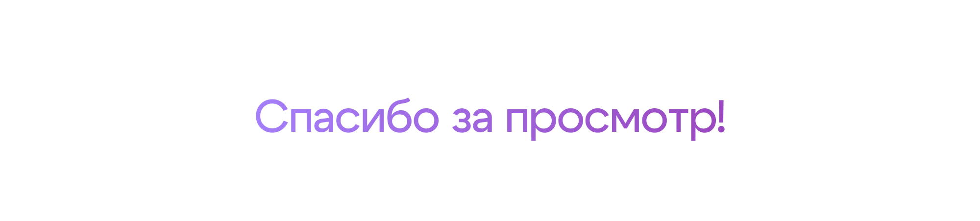 Брендинг и UI сервиса по доставке подарков — Изображение №11 — Интерфейсы, Брендинг на Dprofile