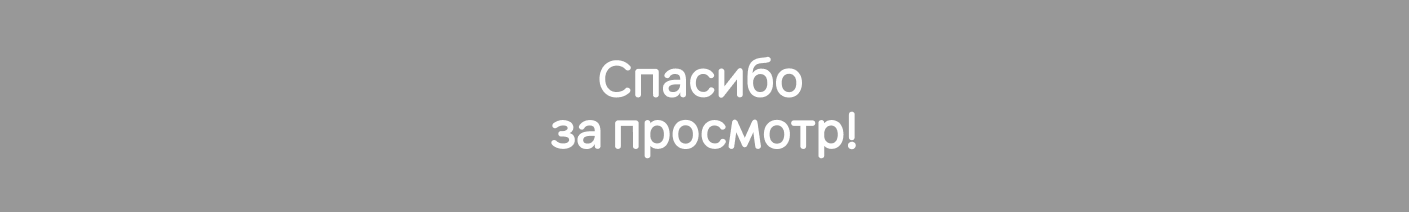 Инхаус макеты для Додо-Пиццы — Изображение №10 — Интерфейсы, Графика на Dprofile