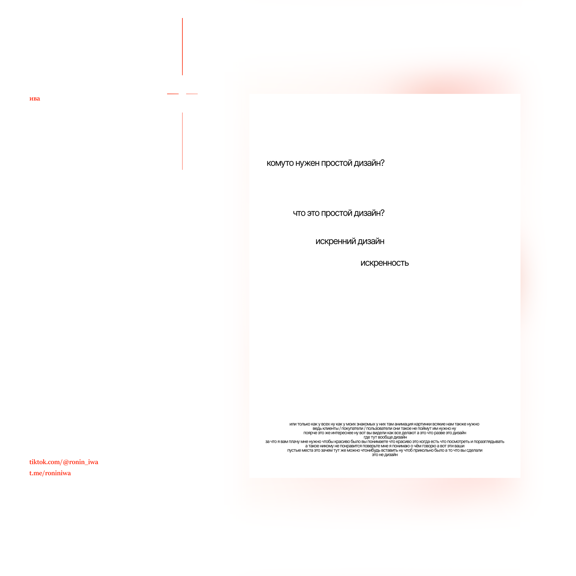 Личное. Очень Опенколл зин-проект — Изображение №2 — Иллюстрация, Графика на Dprofile