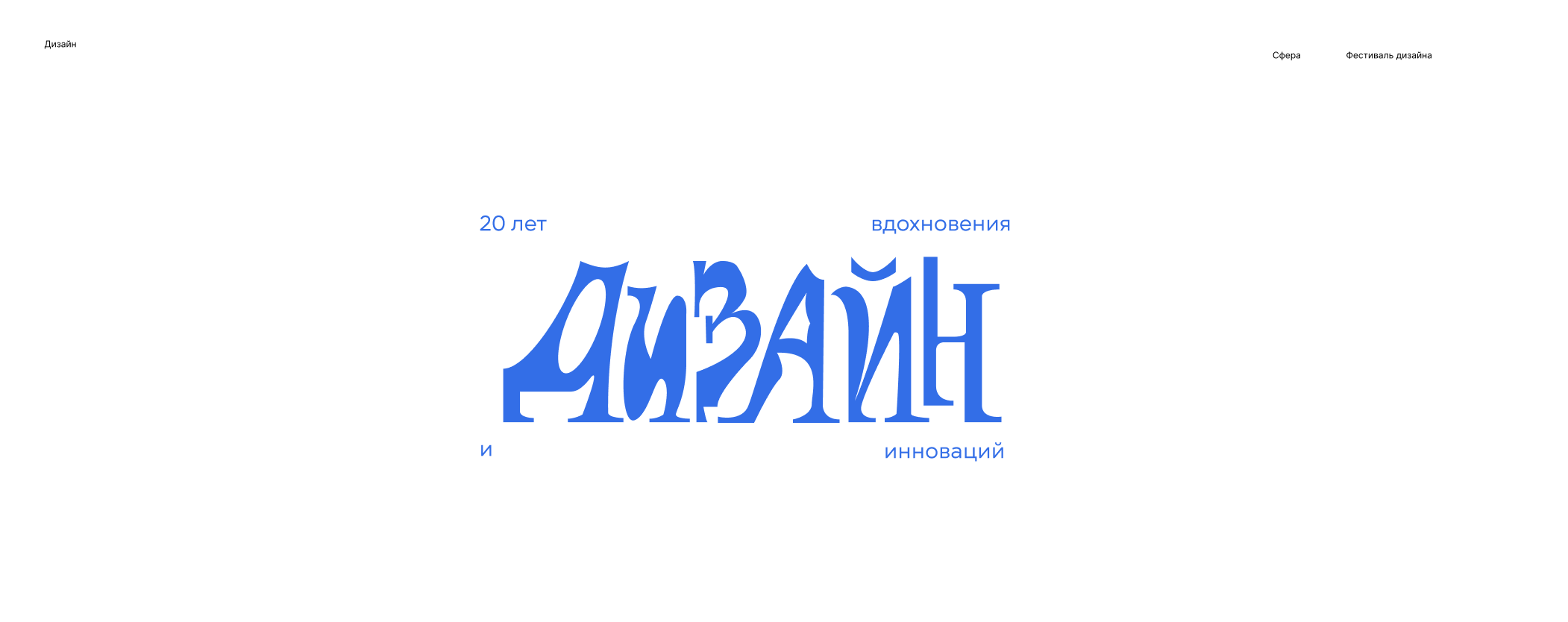 Logofolio 2018-2025 — Изображение №31 — Брендинг на Dprofile