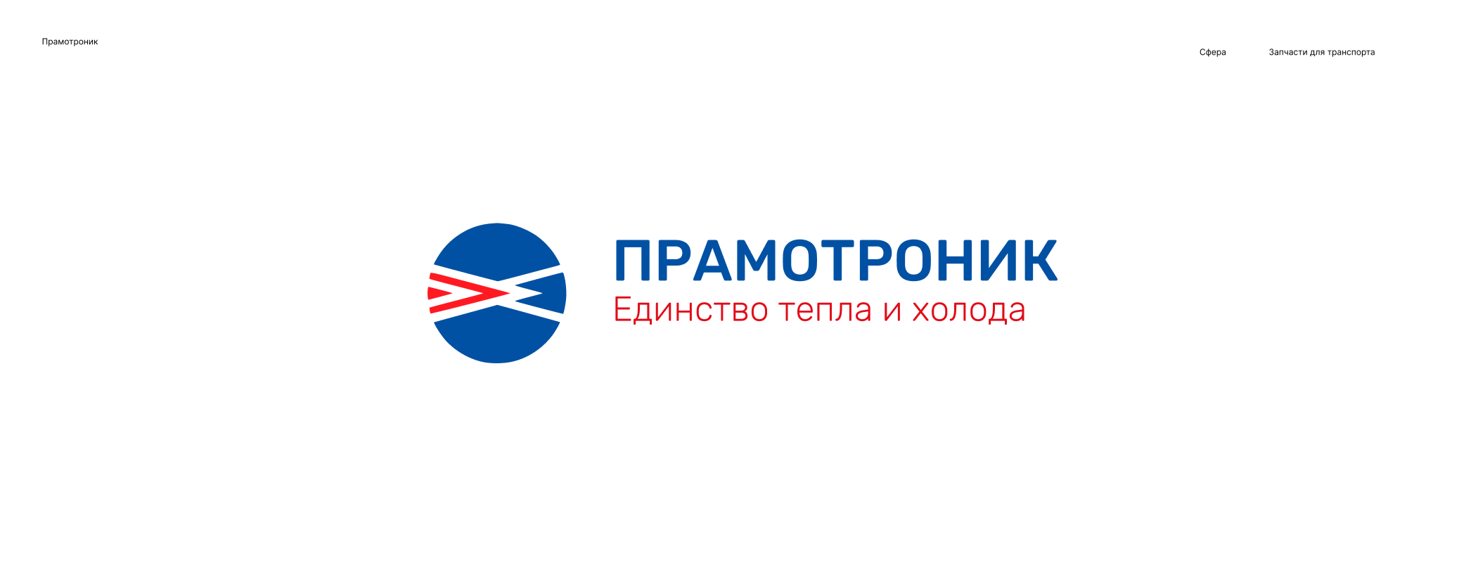Logofolio 2018-2025 — Изображение №20 — Брендинг на Dprofile
