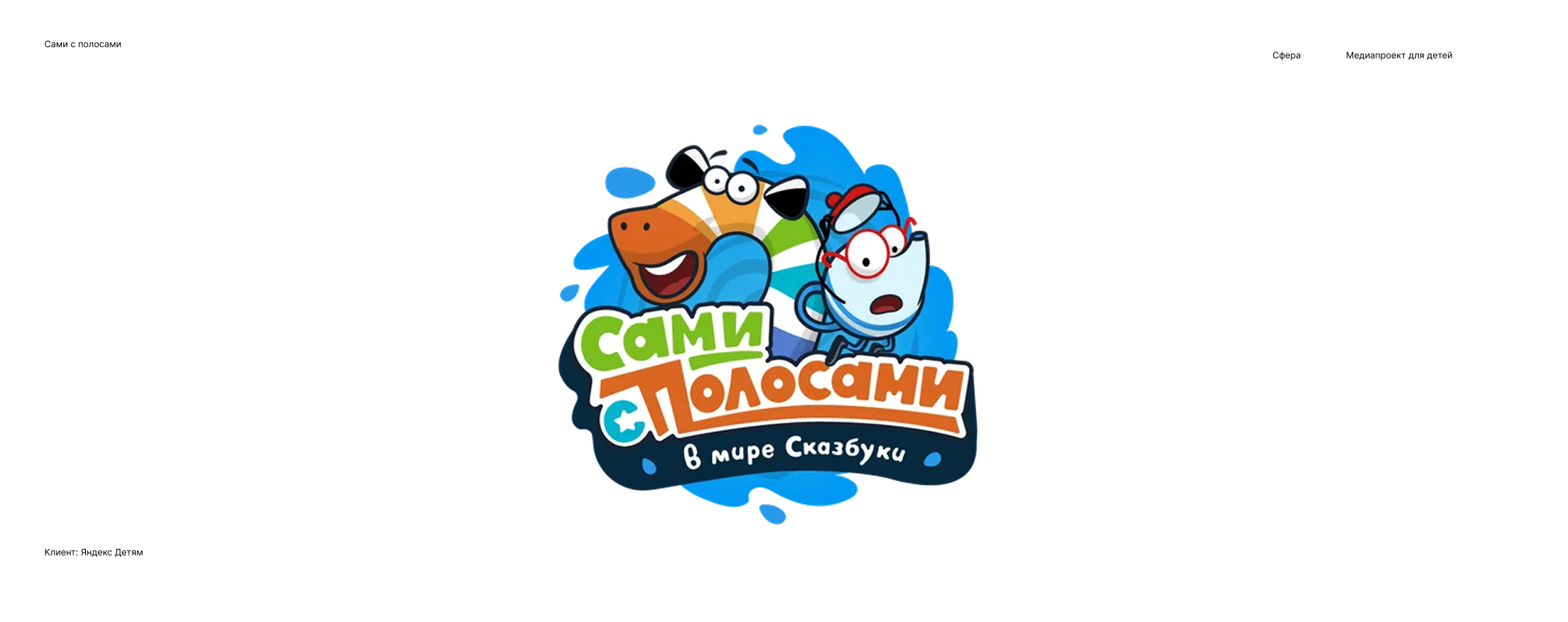 Logofolio 2018-2025 — Изображение №4 — Брендинг на Dprofile