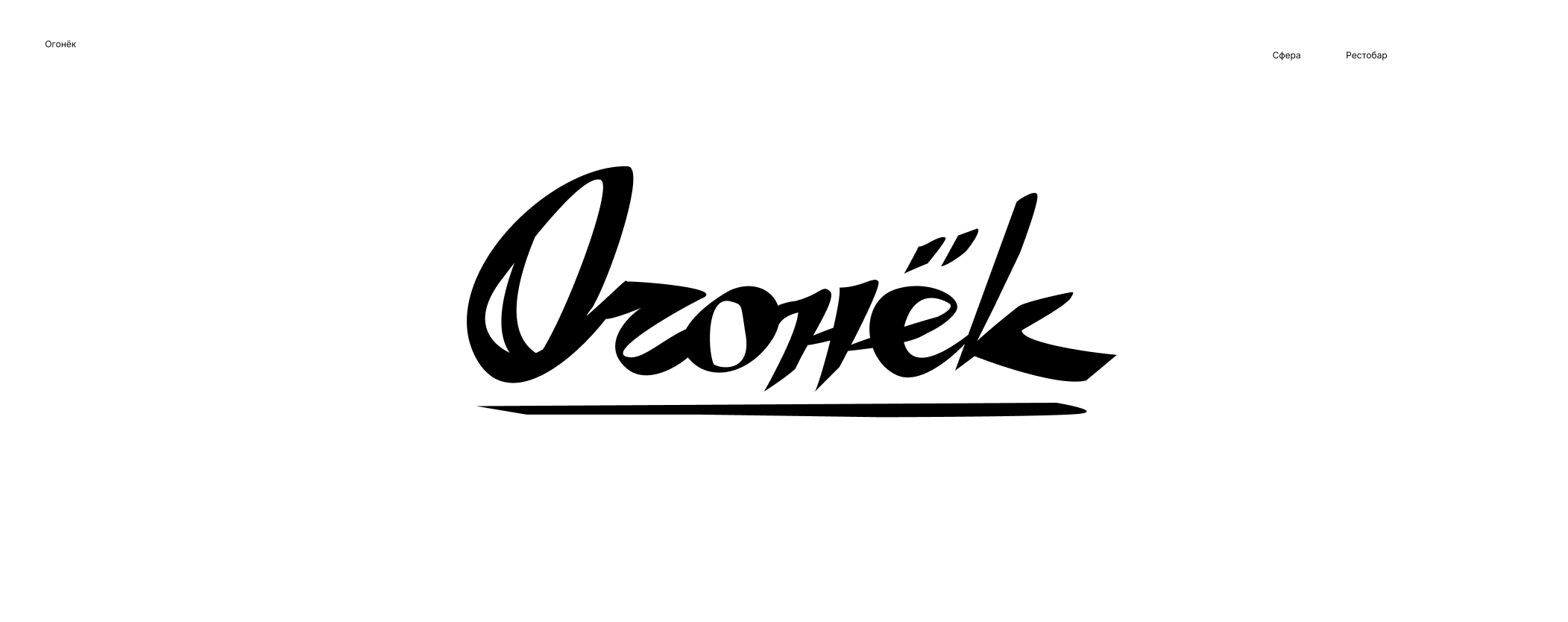 Logofolio 2018-2025 — Изображение №22 — Брендинг на Dprofile