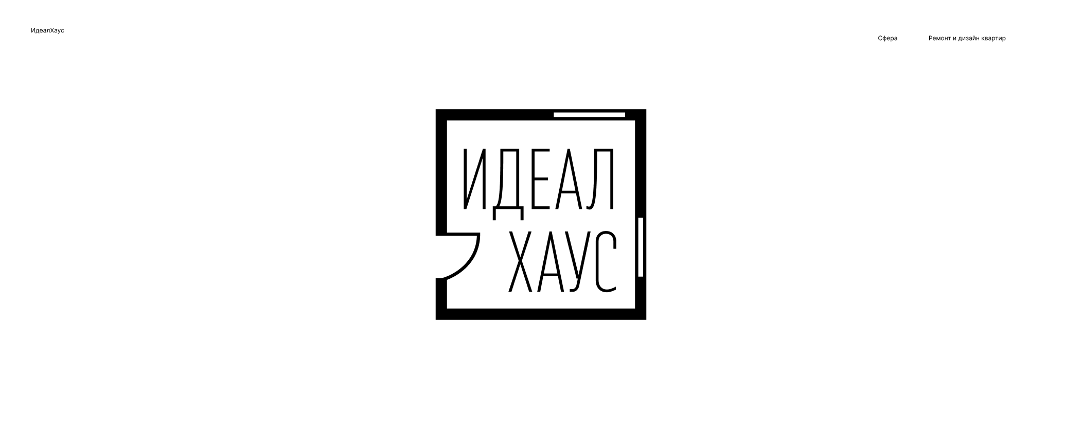 Logofolio 2018-2025 — Изображение №8 — Брендинг на Dprofile