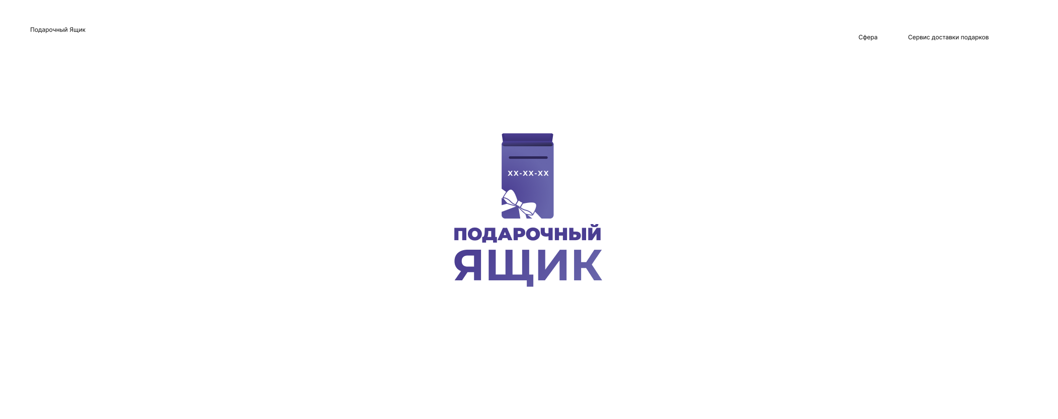 Logofolio 2018-2025 — Изображение №24 — Брендинг на Dprofile