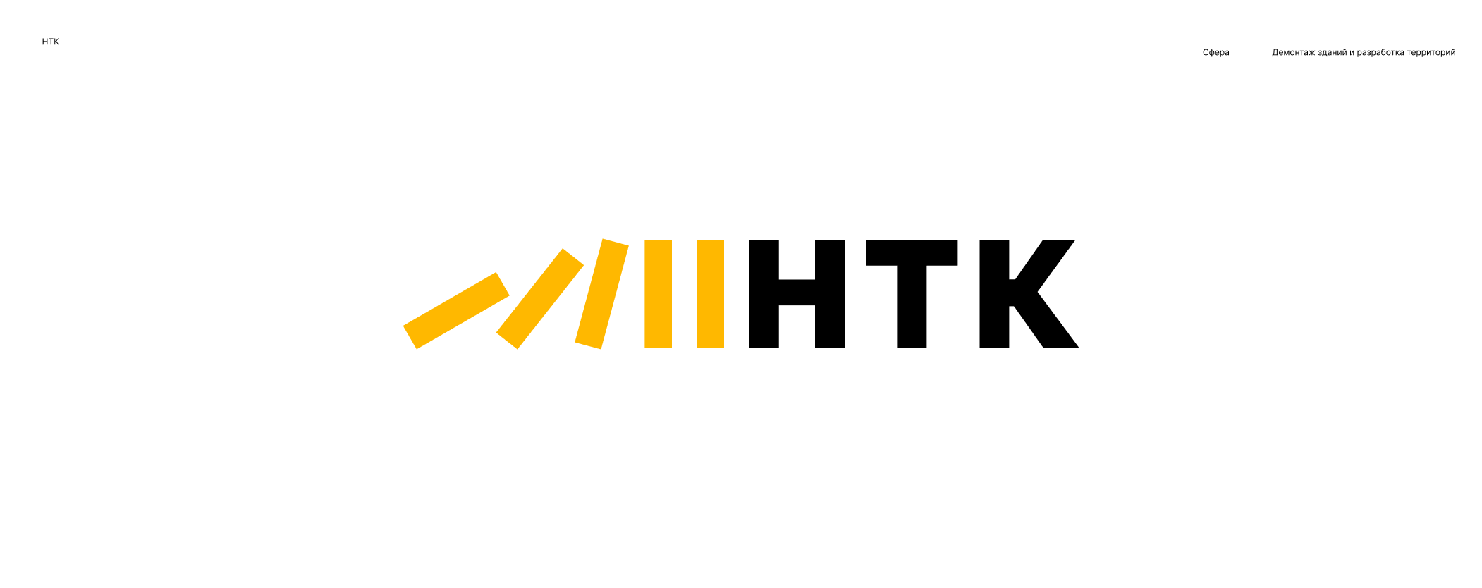 Logofolio 2018-2025 — Изображение №17 — Брендинг на Dprofile