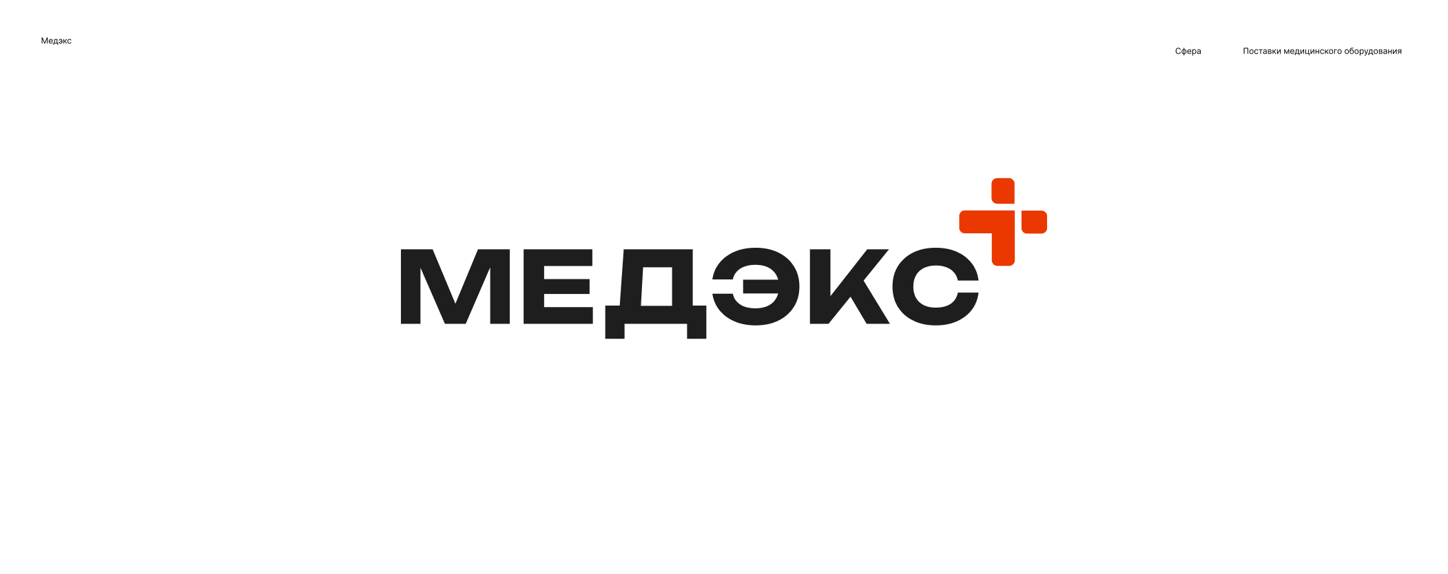 Logofolio 2018-2025 — Изображение №6 — Брендинг на Dprofile
