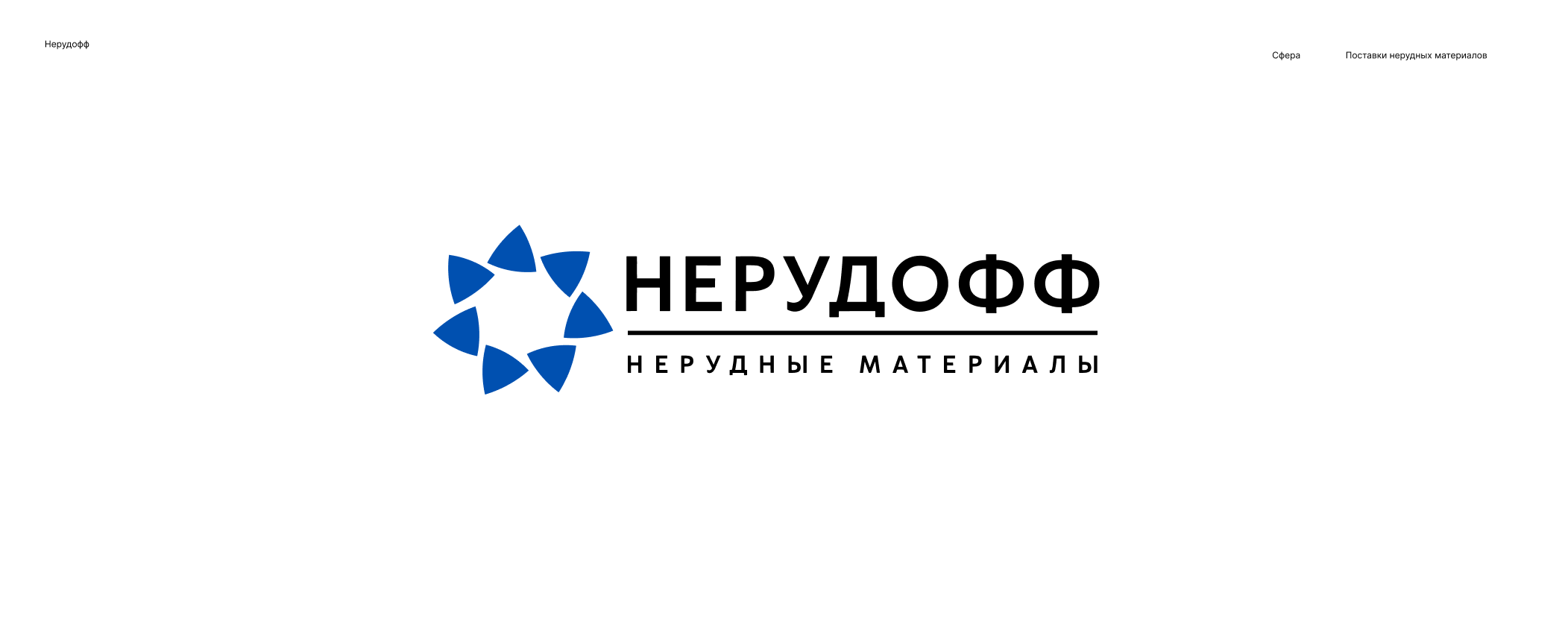 Logofolio 2018-2025 — Изображение №18 — Брендинг на Dprofile