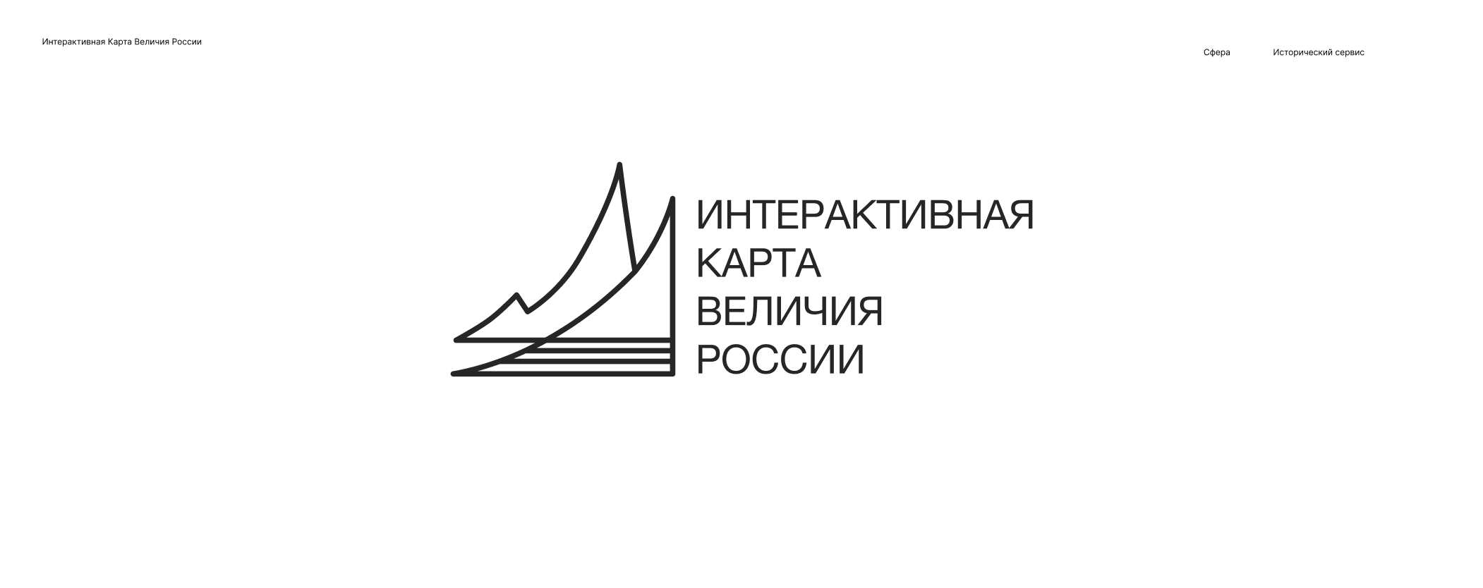 Logofolio 2018-2025 — Изображение №14 — Брендинг на Dprofile