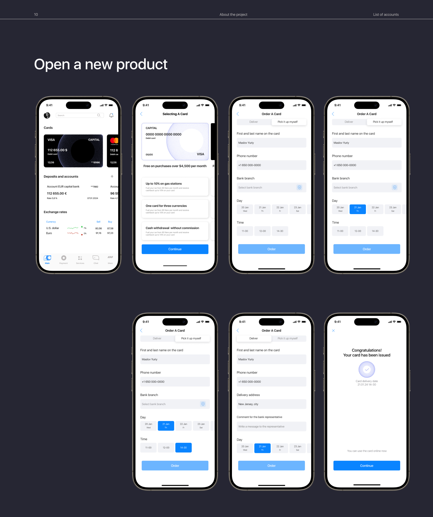 Bank applicaion – UX UI Design — Изображение №9 — Интерфейсы на Dprofile