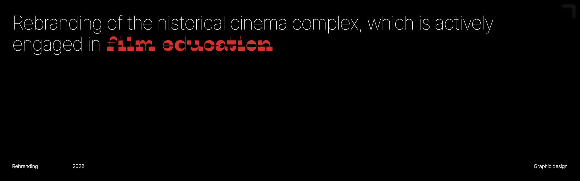 Rodina Cinema — Изображение №2 — Брендинг, Графика на Dprofile