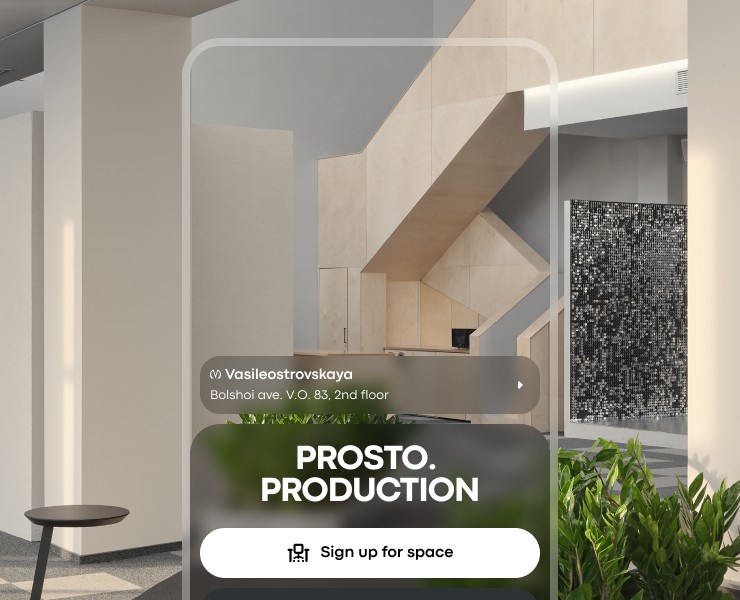 PROSTO - app / site design — Интерфейсы на Dprofile