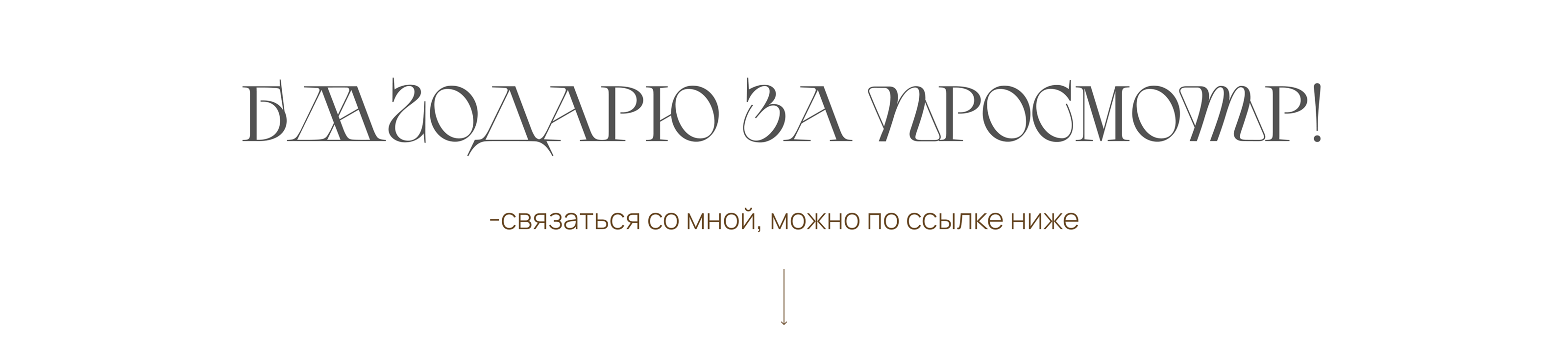 Презентация для фотографа — Изображение №6 — Брендинг на Dprofile
