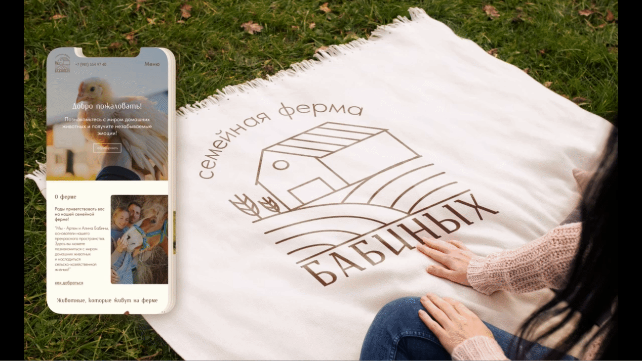 e-commerce for farm | многостраничный сайт для фермы — Изображение №9 — Интерфейсы, Брендинг на Dprofile