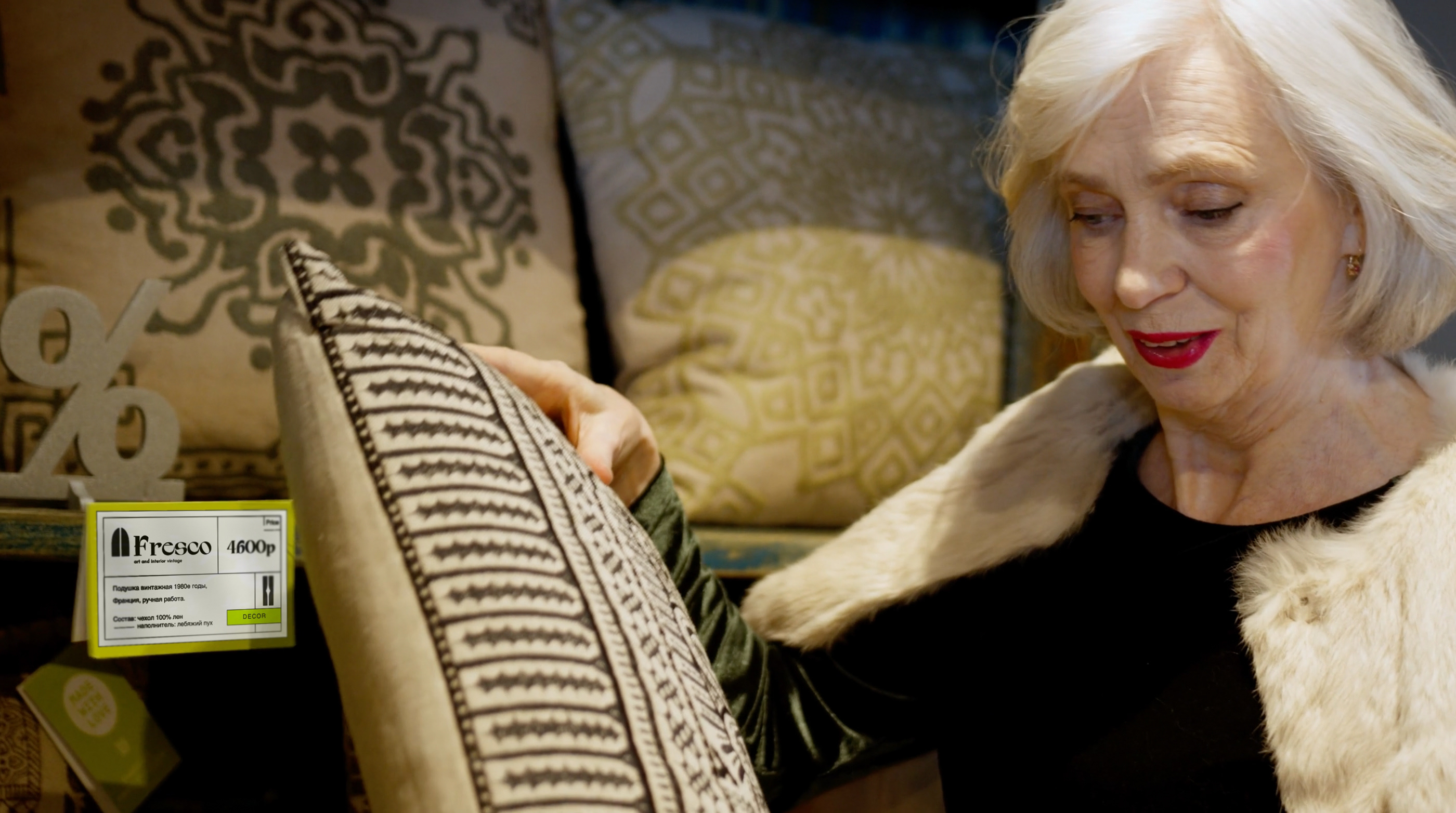 Fresco. Vintage shop | Branding & Visual Identity — Изображение №15 — Интерфейсы, Брендинг на Dprofile