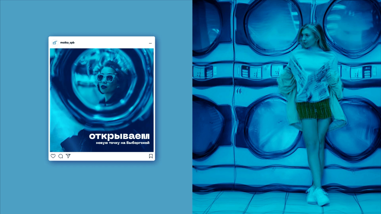 Мойка. Минималистичный логотип для прачечной. — Изображение №6 — Брендинг, Графика на Dprofile